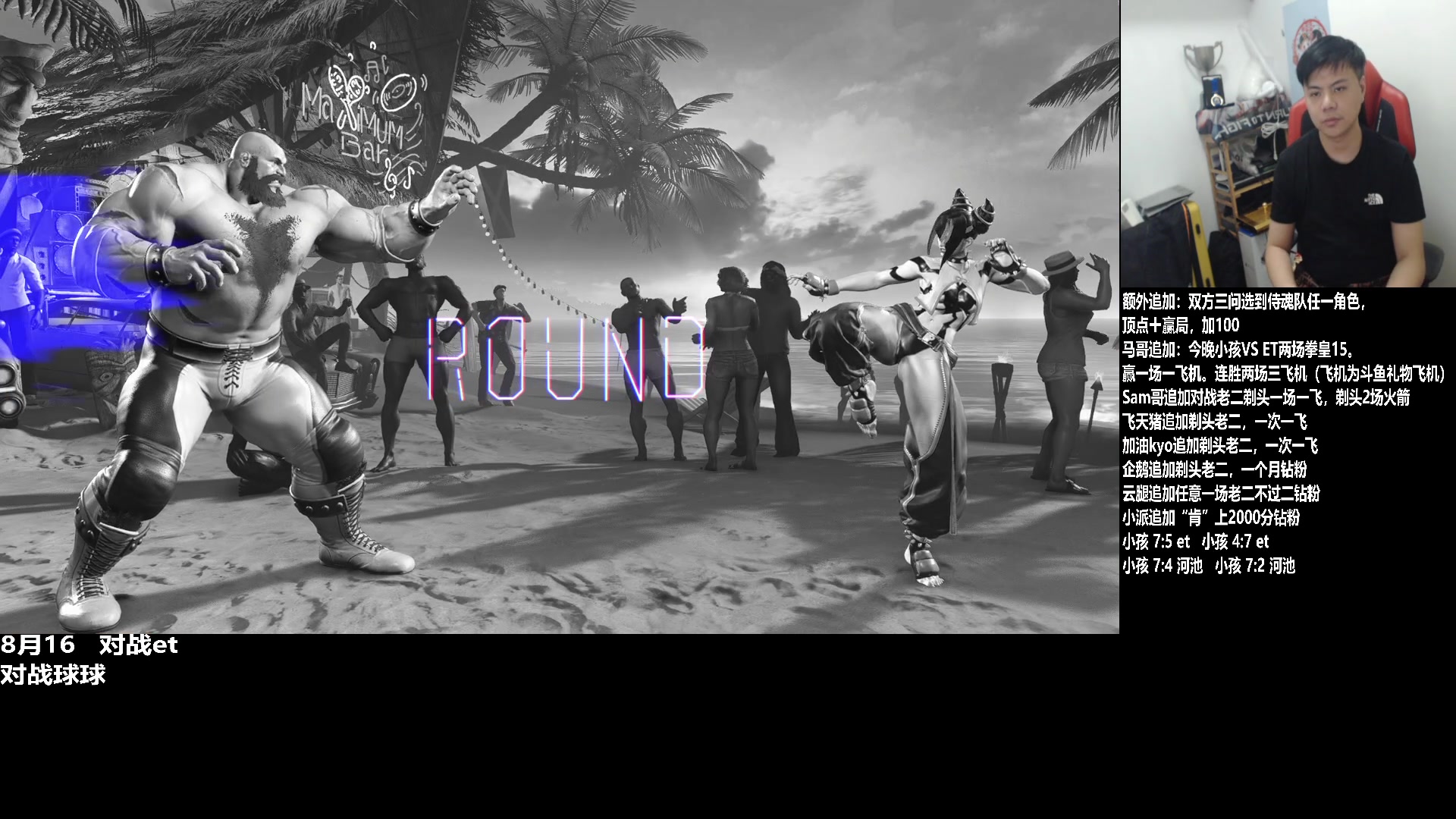 【2023-08-16 19点场】游天堂：小孩曾卓君：开练