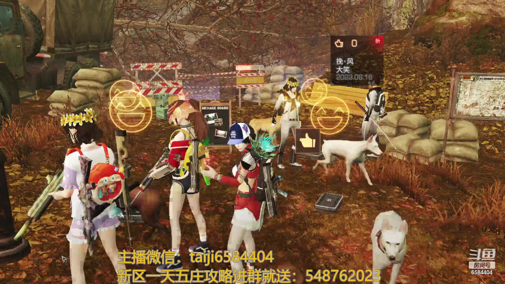 【2023-08-16 17点场】中华田园冯太极：喉咙痛！话少