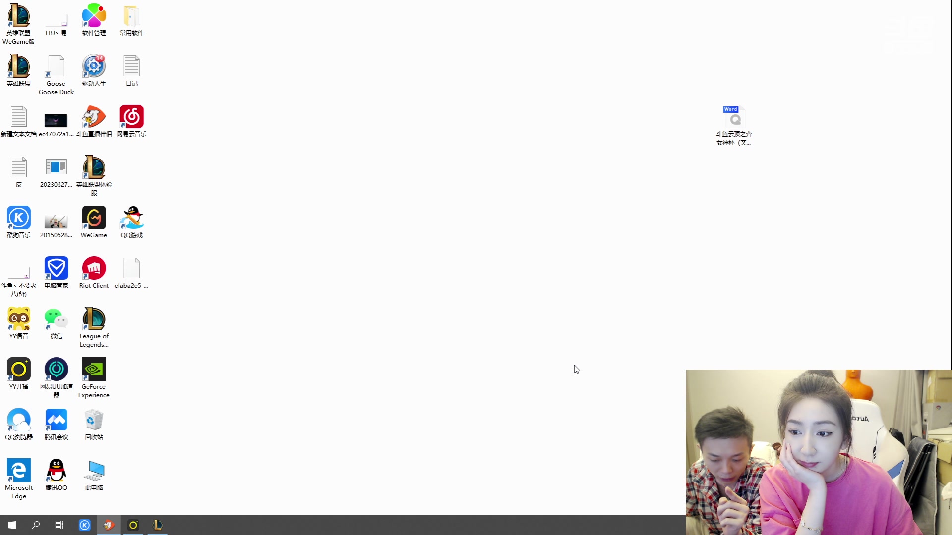 【2023-08-15 23点场】NB丶条皮兄弟：解说斗鱼女神杯比赛！