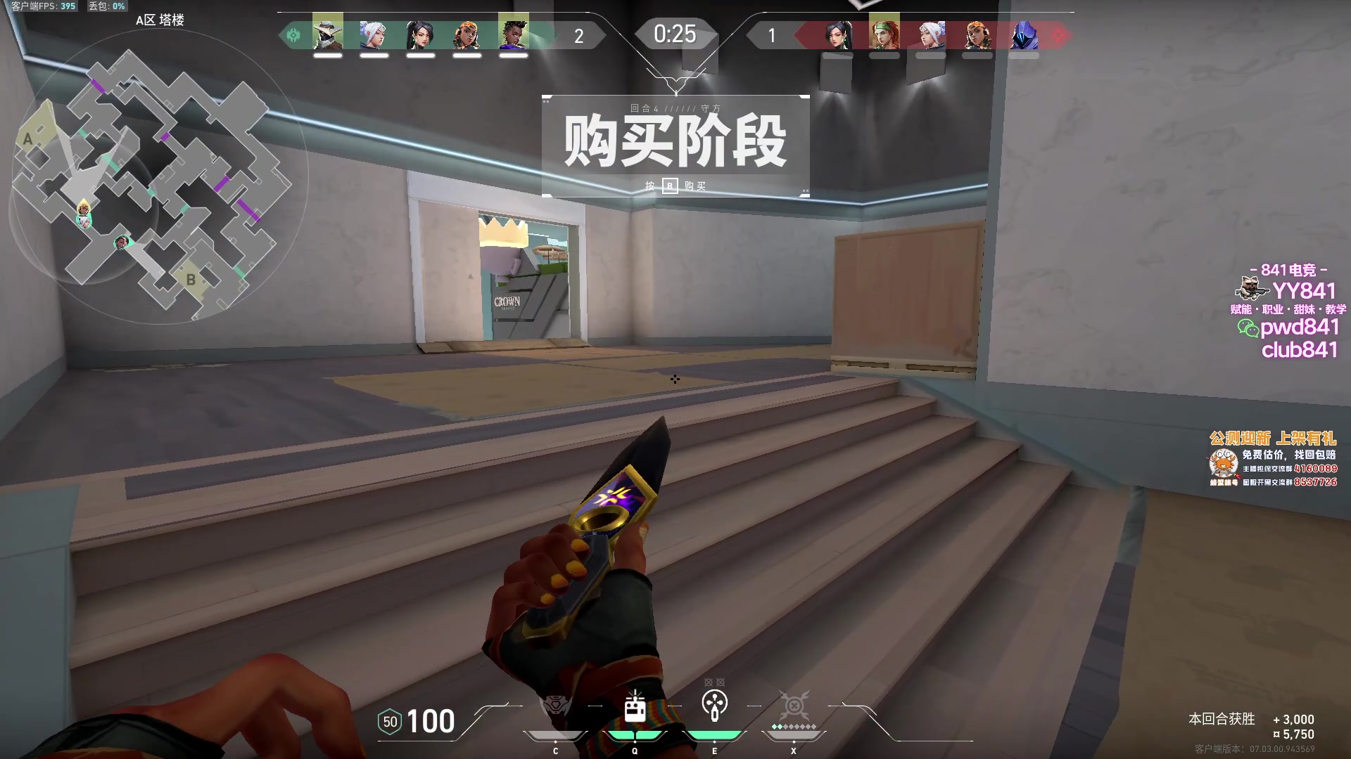 【2023-08-15 15点场】汤米男孩：汤米:记得送应援粉丝牌~