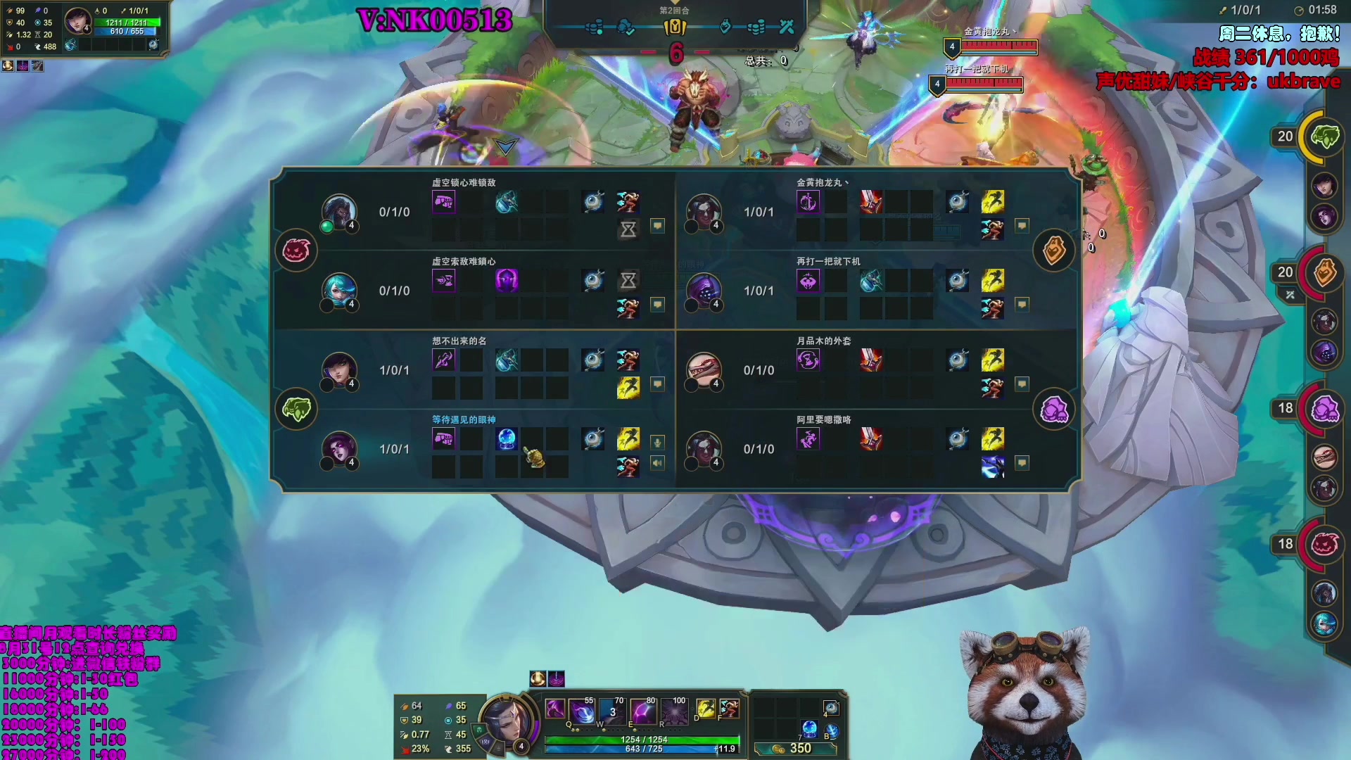 【2023-08-16 05点场】爷大干：第一角斗士~千鸡主播~什么含量懂？