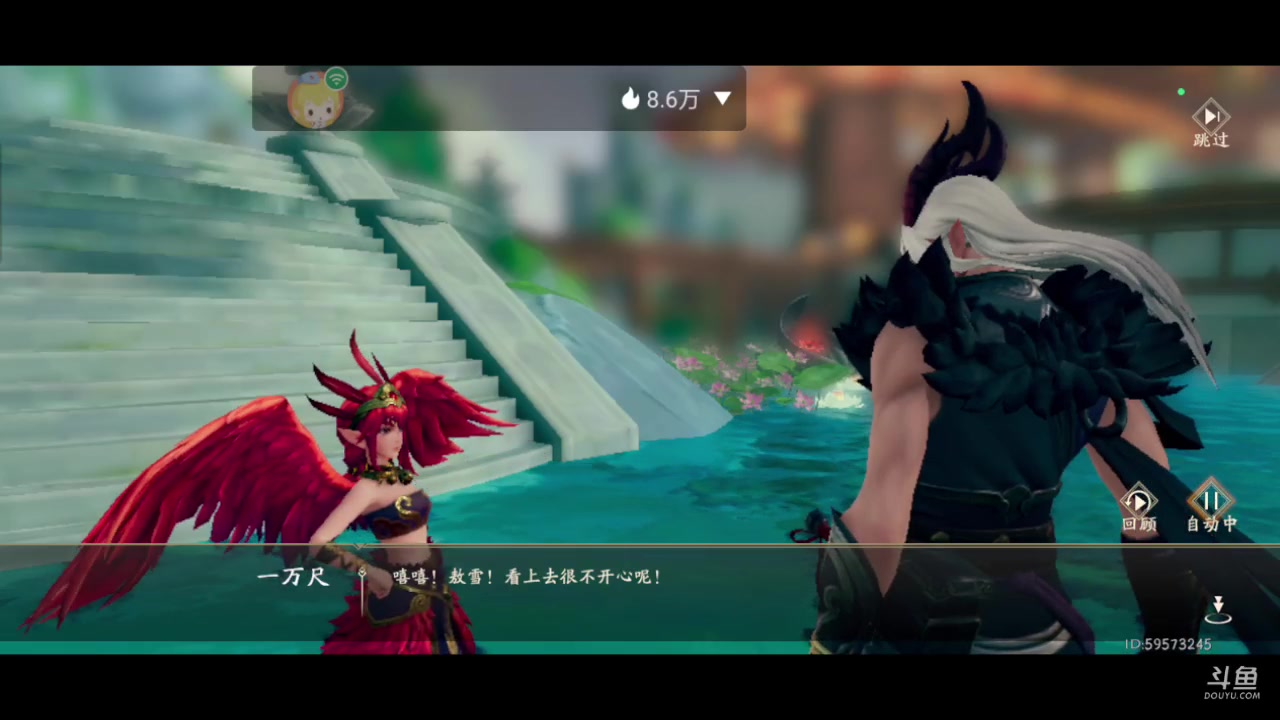 【2023-08-10 12点场】全肉馄饨：西行纪冲冲吖