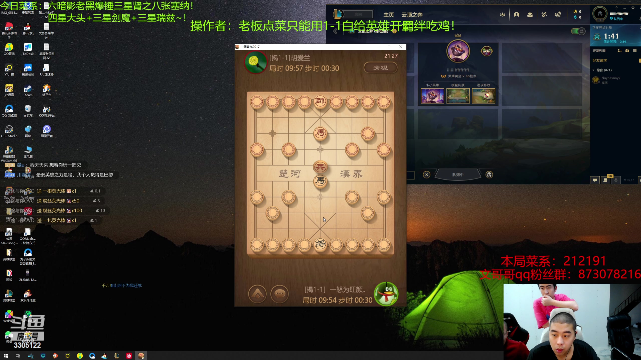 【2023-08-16 20点场】丸子头的文哥哥：速看三星五费大赏！
