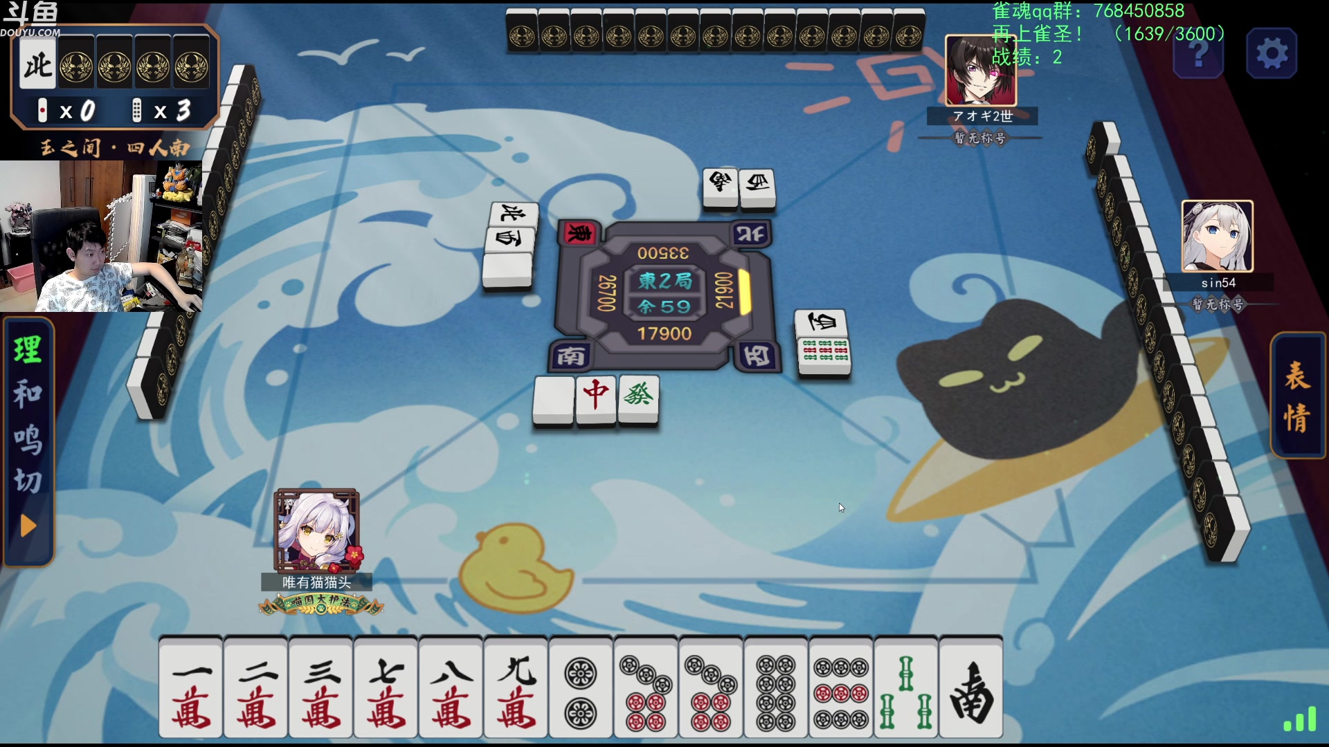 【2023-08-16 00点场】啦啦啦不是狗狗狗：啦啦啦：兵主+2通灵最强音