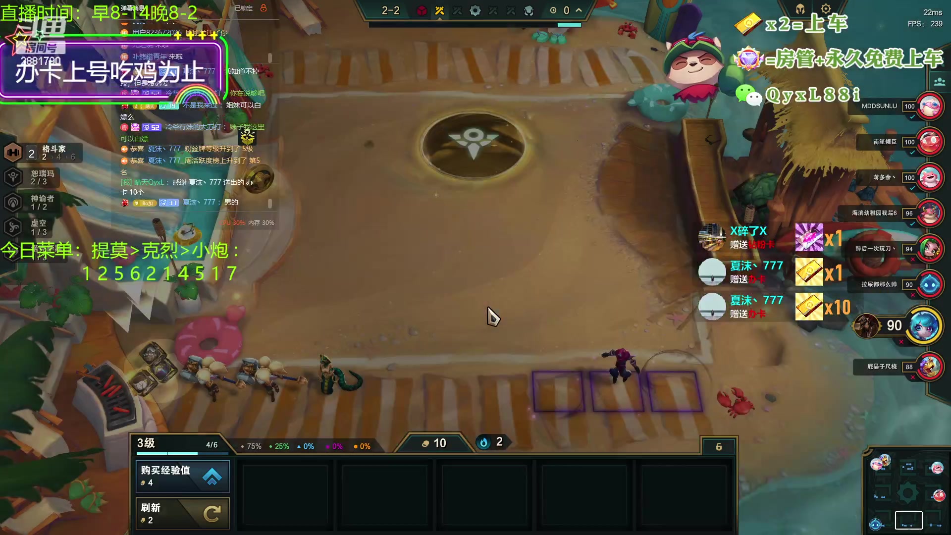 【2023-08-16 13点场】晴天QyxL：晴天：一个提莫上大师