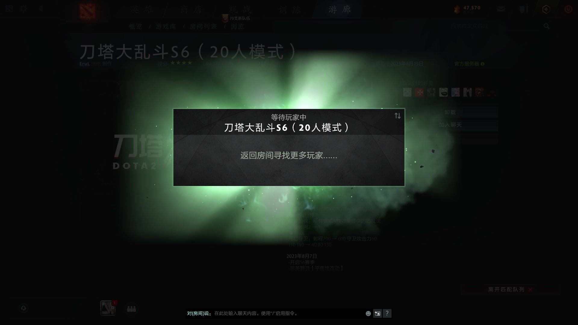 【2023-08-16 02点场】玩黑豹FURIA：好累好懒啊