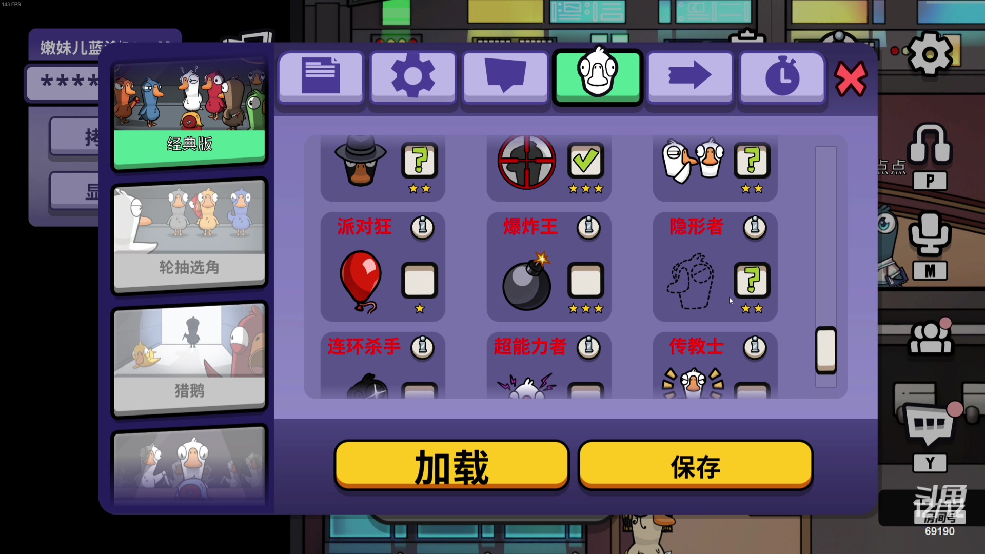 【2023-08-15 23点场】正经人令北：【令北】 六点吃鸡九点杀