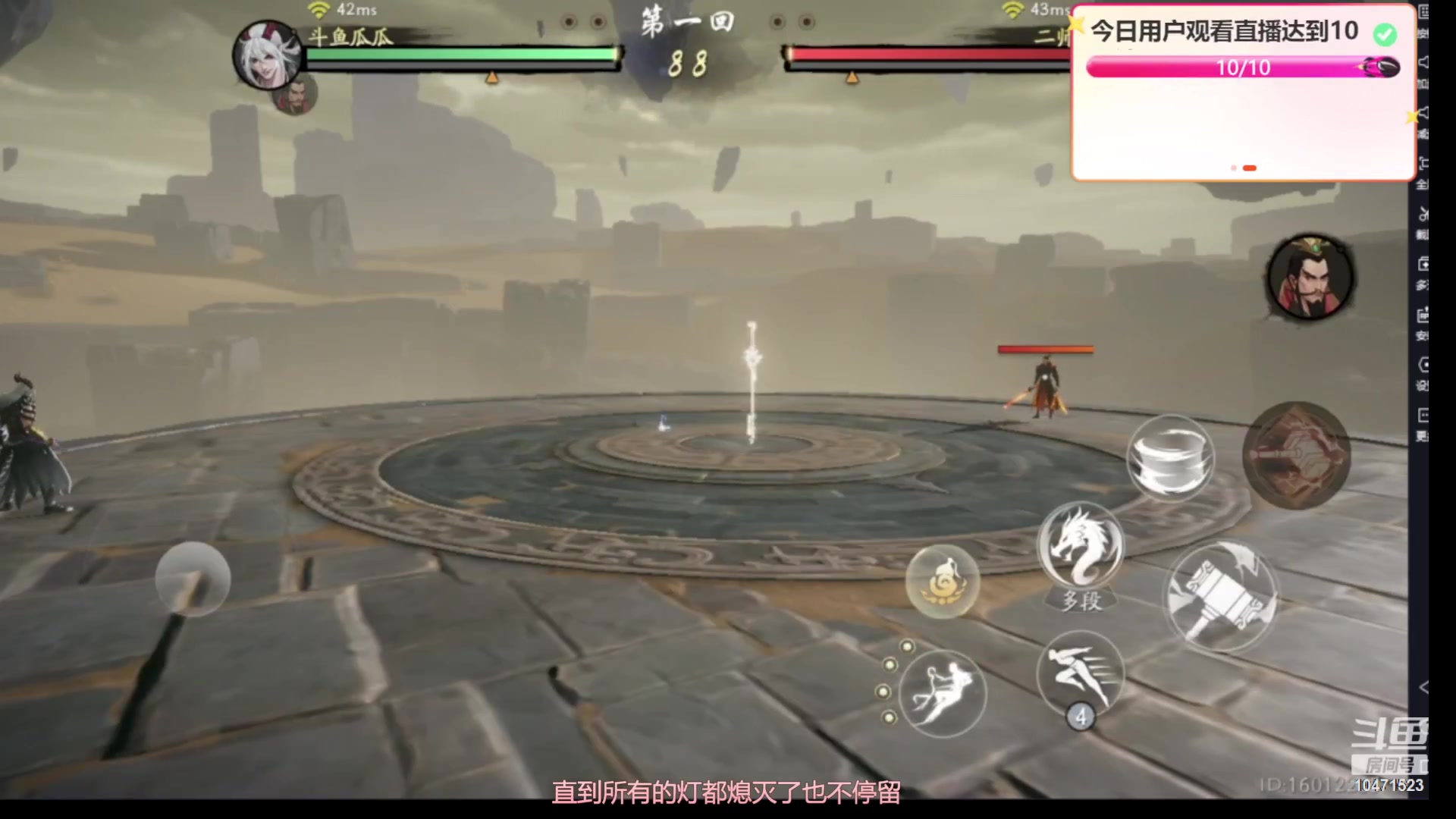 【2023-08-12 13点场】西瓜皮本皮：天庭冲击70，欢迎大家