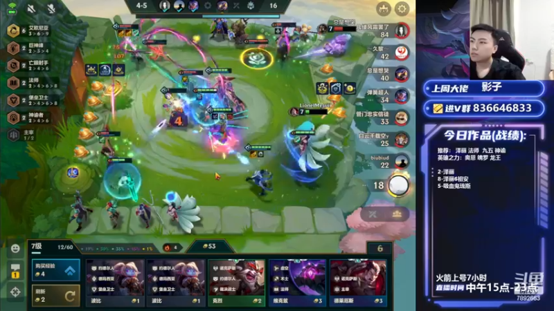 【2023-08-16 17点场】死亡轰炸DD：千分格温剪头教学