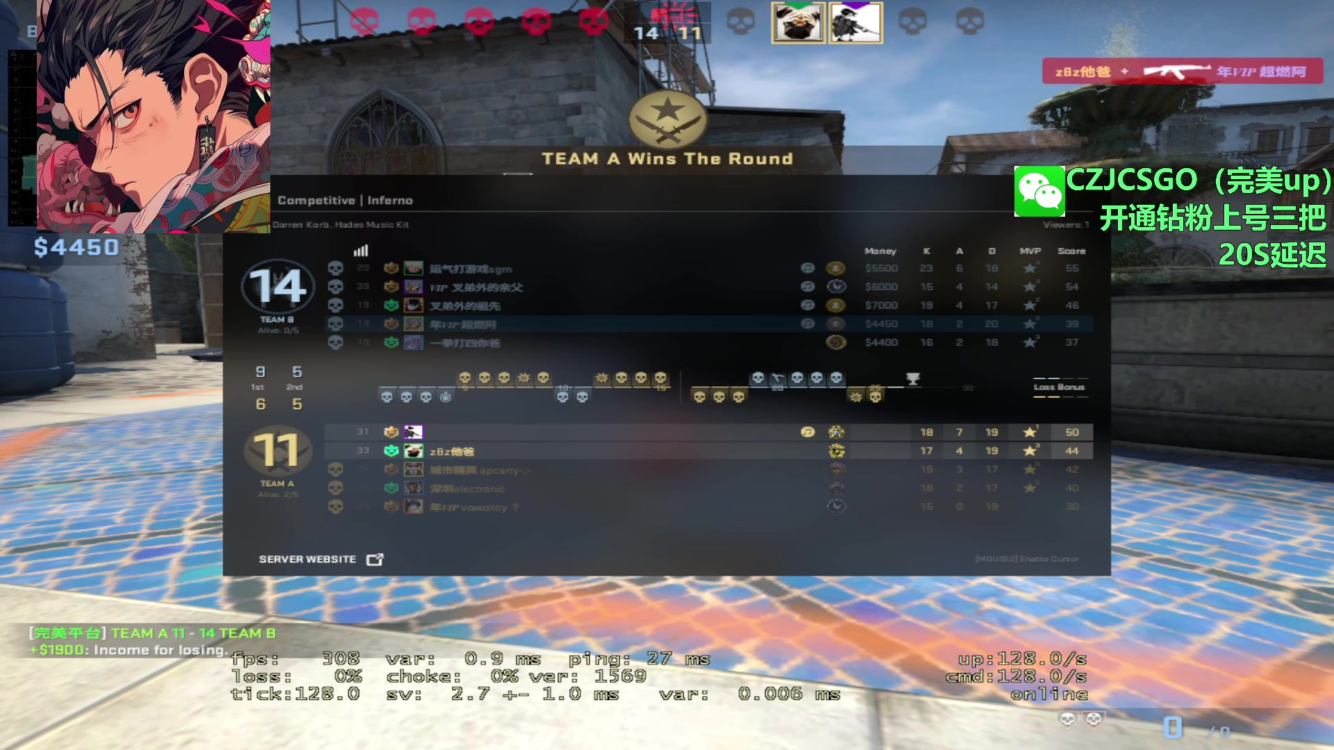 【2023-08-16 00点场】陈子敬丶：陈子敬：PL第一魔王S优先S+前职业