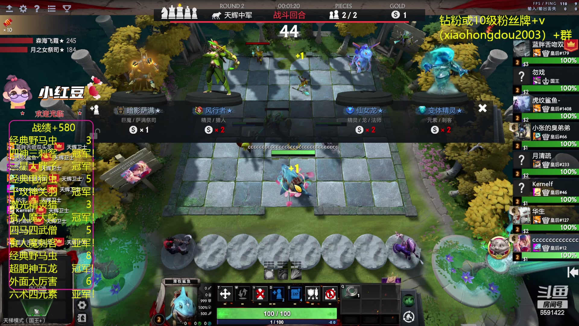 【2023-08-15 23点场】小红豆阿：酬勤！！再别说了