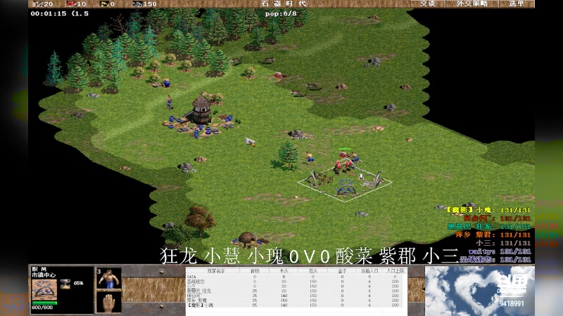 【2023-08-16 11点场】淋淋雨829：圣战迷恋的直播间
