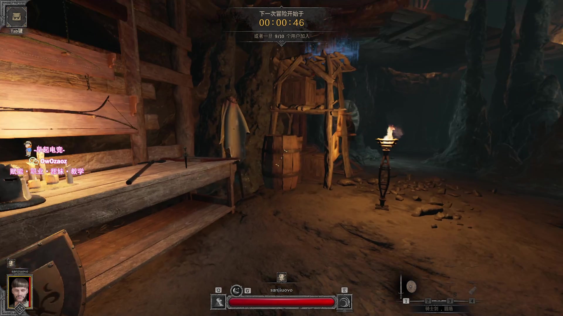 【2023-08-15 16点场】三酒OuO：瓦洛兰特最厉害的盗贼