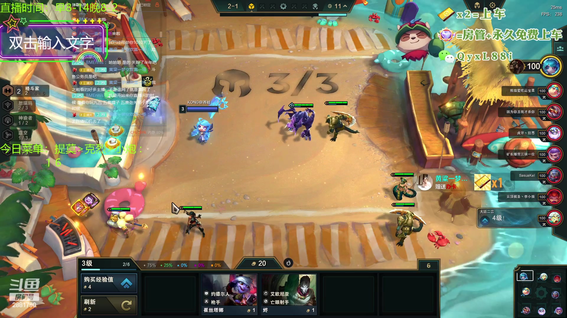 【2023-08-16 20点场】晴天QyxL：晴天：一个提莫上大师