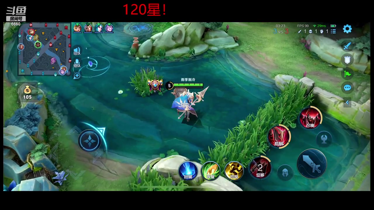 【2023-08-16 14点场】RW渡劫：高星排位！！！十一点回来！