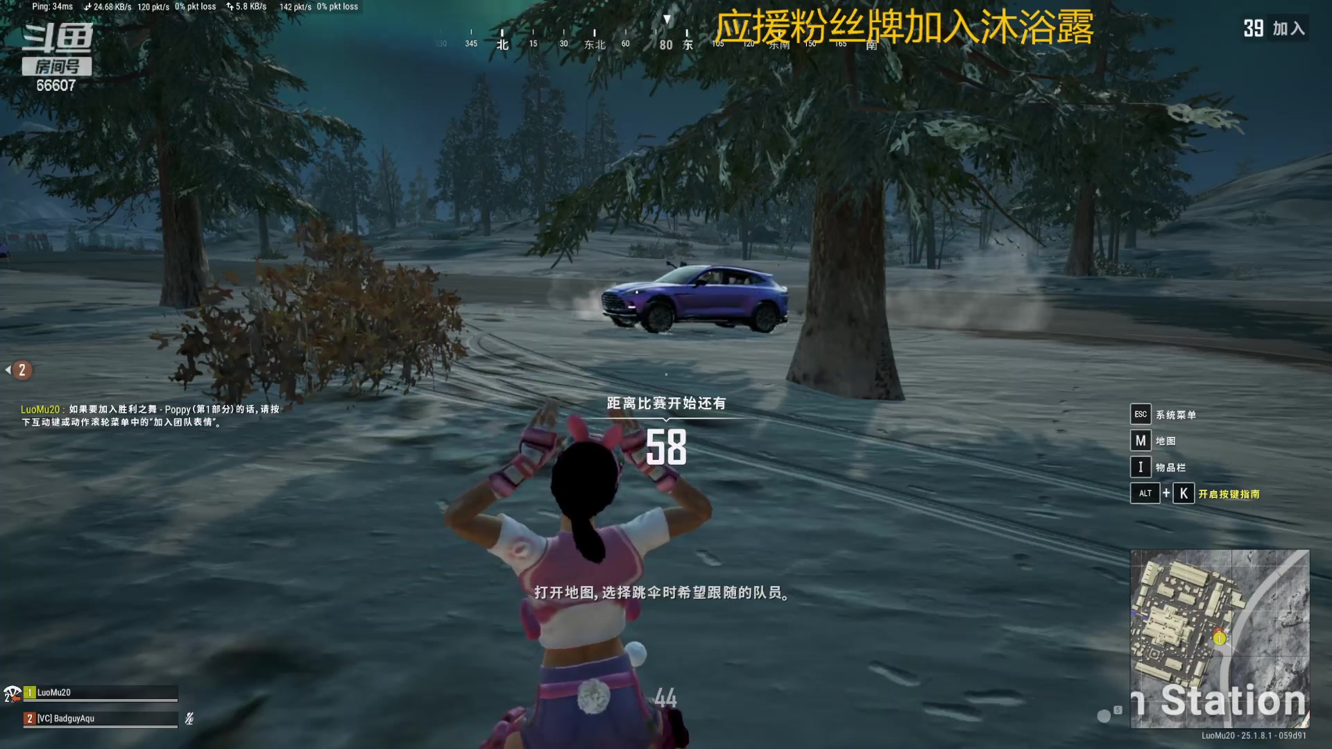 【2023-08-16 00点场】YTG丶落幕：小游戏环节