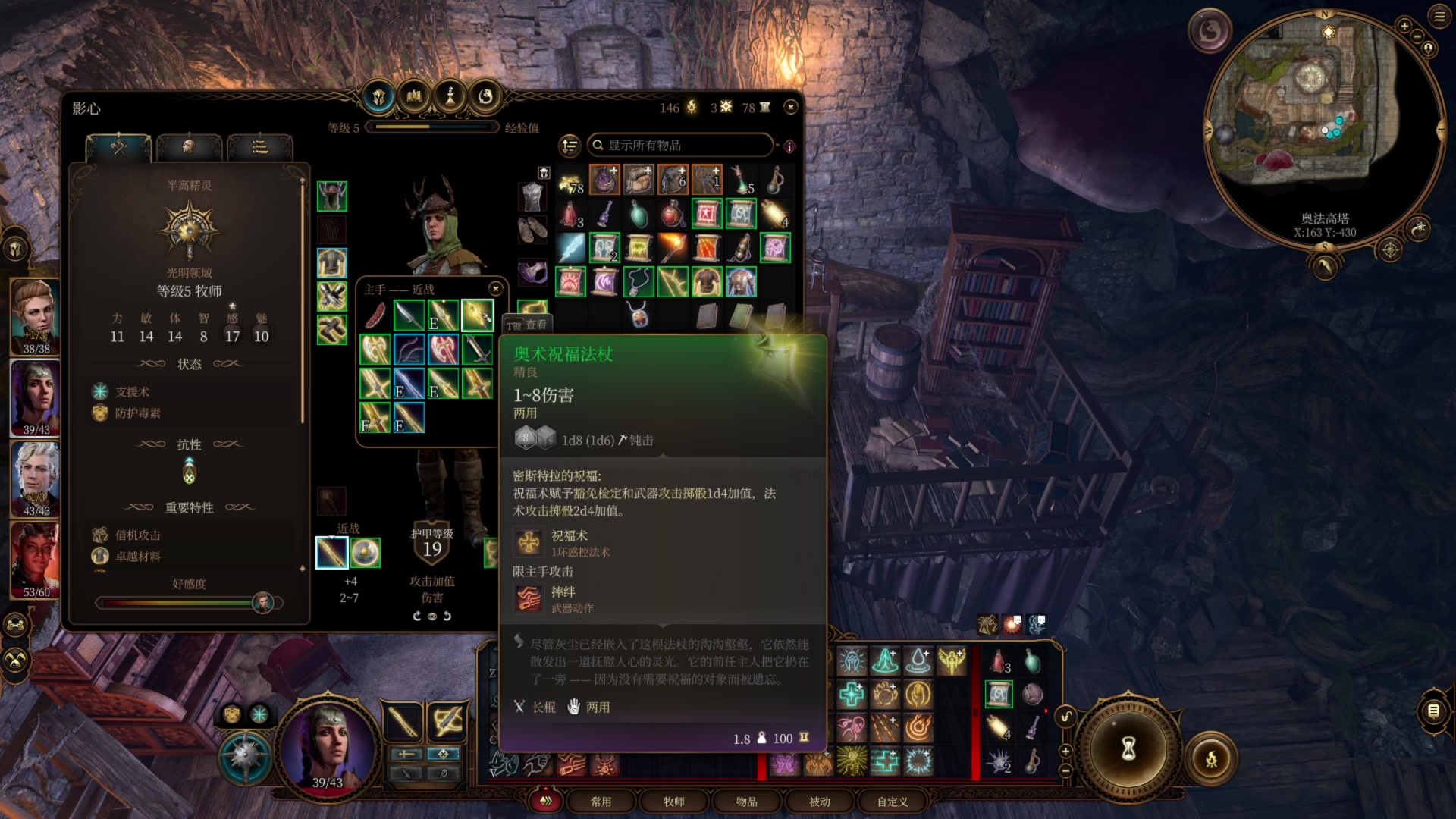 【2023-08-10 19点场】鲸沃特：博得摸鱼记\^o^/