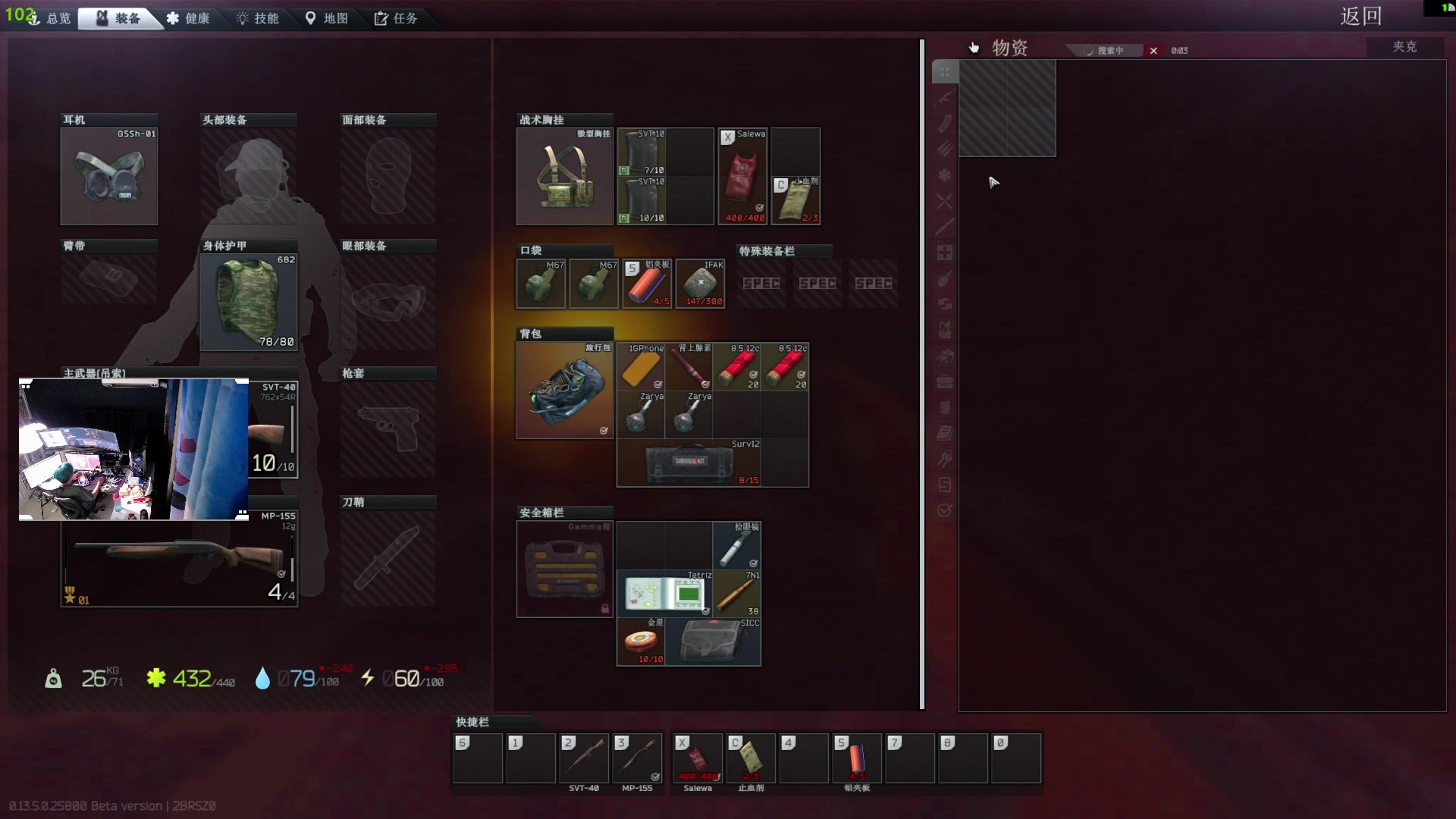 【2023-08-15 22点场】斯祥丶：开荒第5天挂为啥这么多