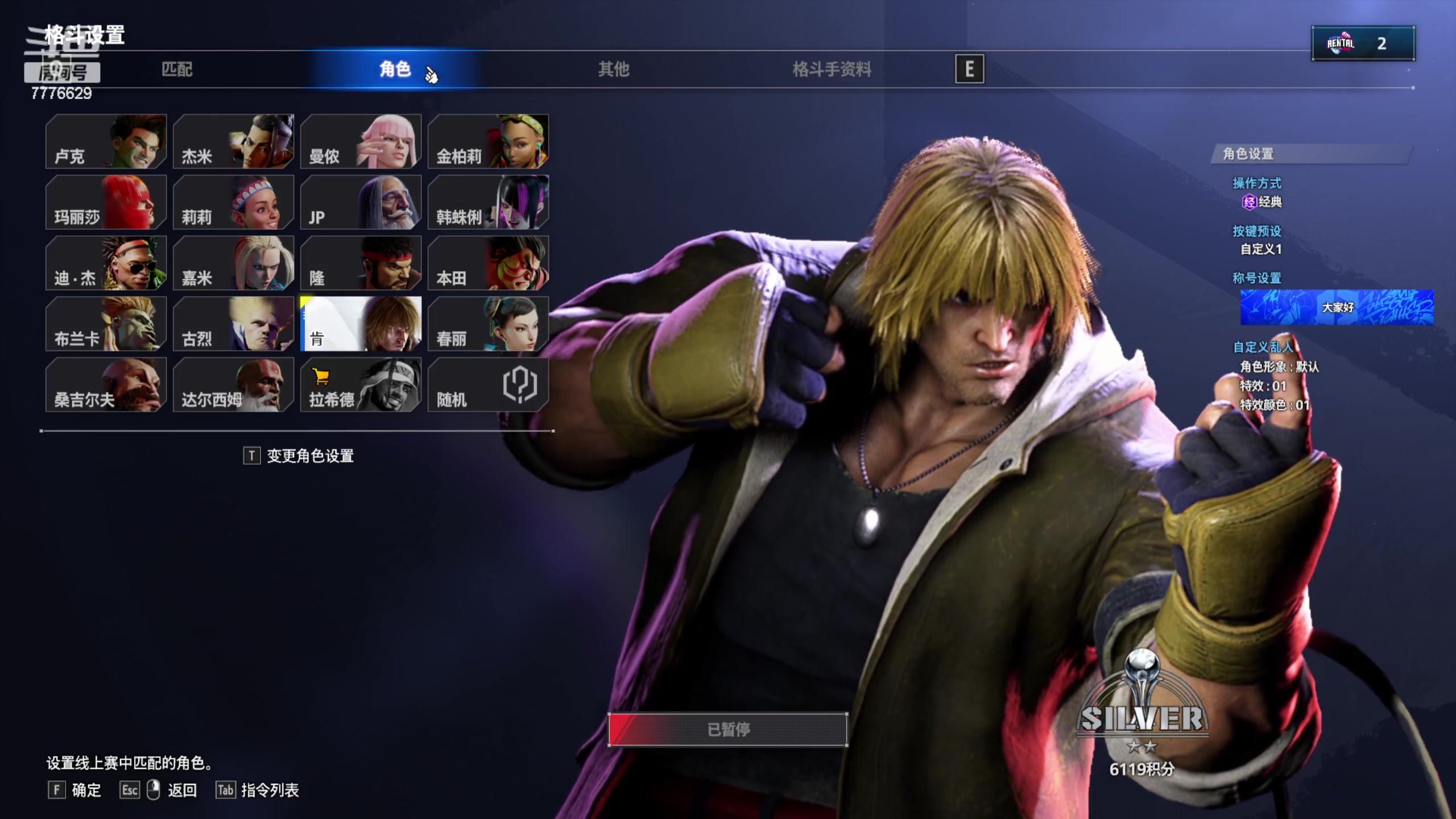 【2023-08-14 16点场】秀才冷男：【小奶团】新的一周！感谢有你~