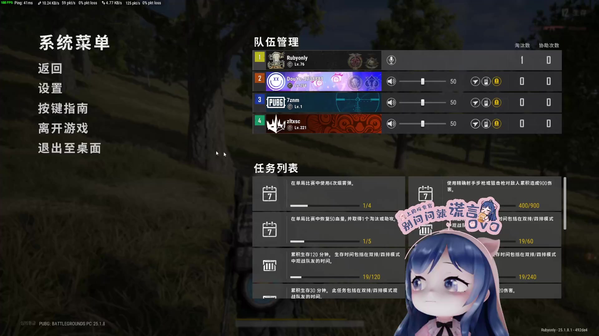 【2023-08-16 19点场】一条小团团OvO：五点来播，不来是猪