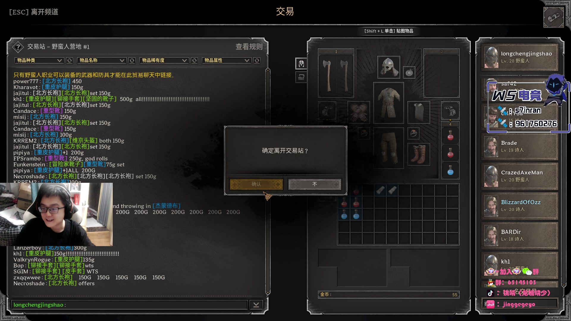 【2023-08-16 03点场】Jing靖哥哥：龙城靖少，天秀幽影王