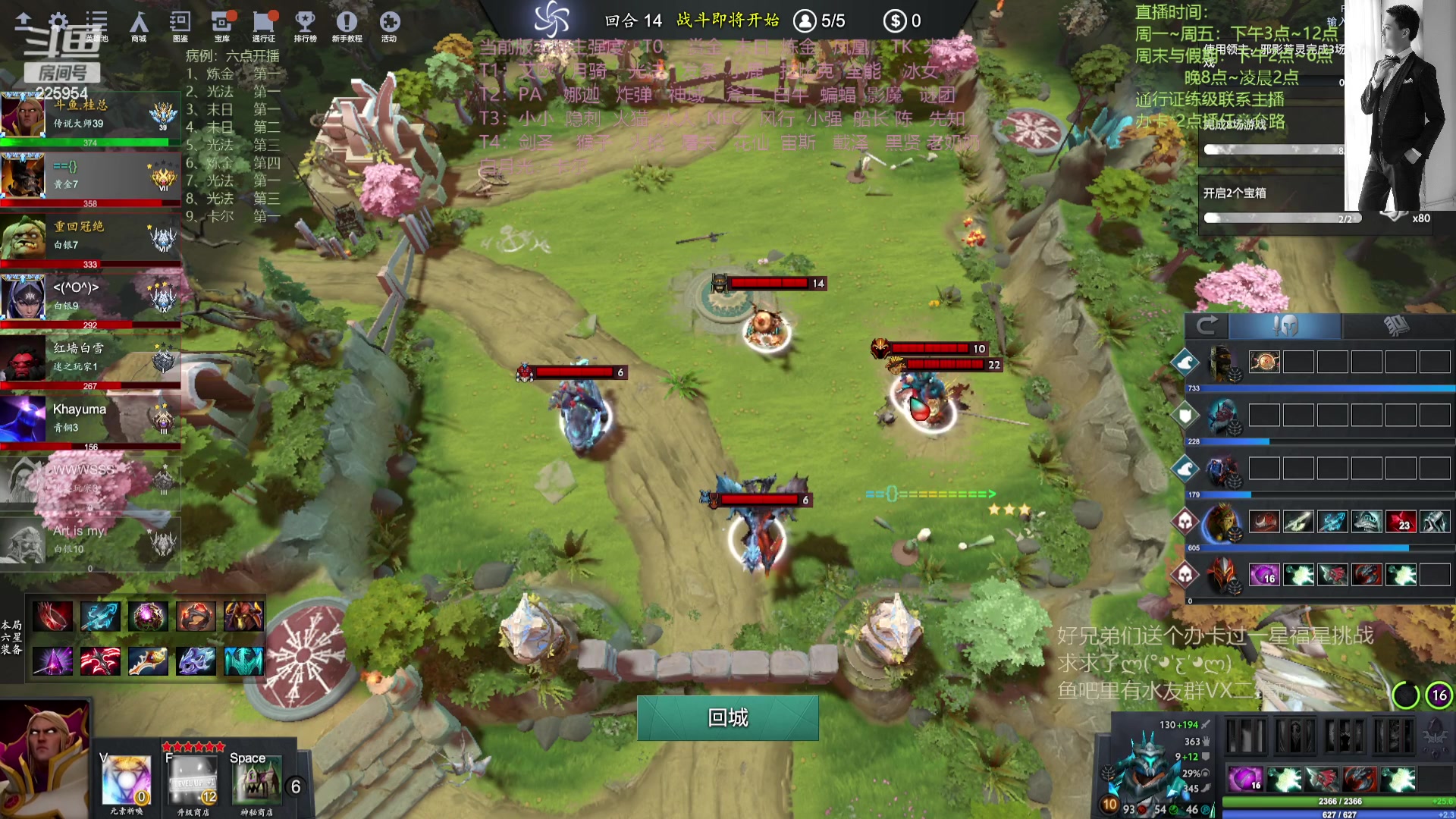 【2023-08-15 22点场】0o桂总o0：原子战争  随便玩