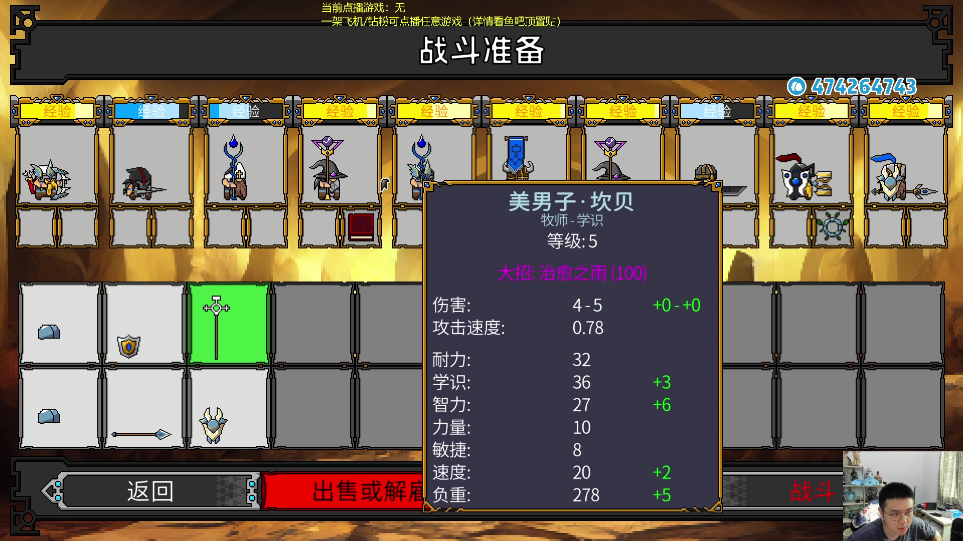 【2023-08-15 16点场】龙眼皮Lyd：全新版本的下矿！各种新内容《矿坑之下》