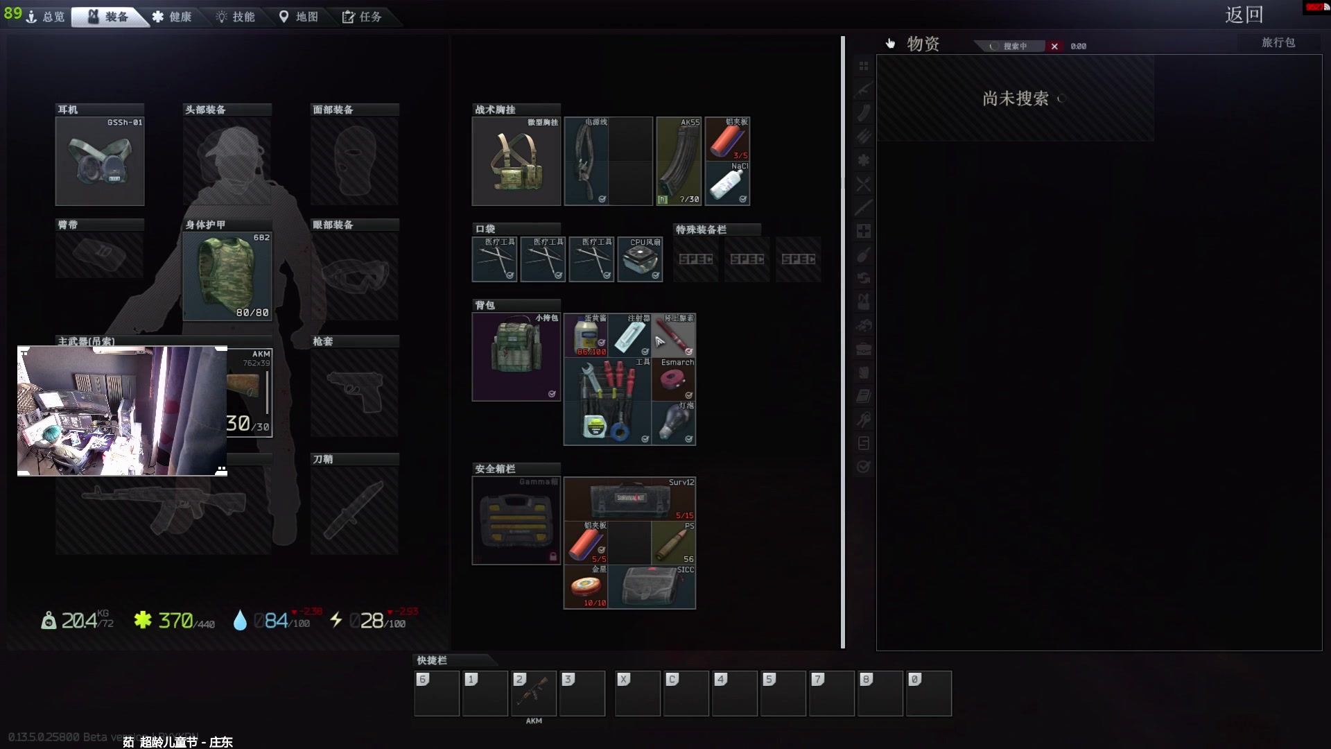 【2023-08-16 14点场】斯祥丶：开荒第6天挂为啥这么多