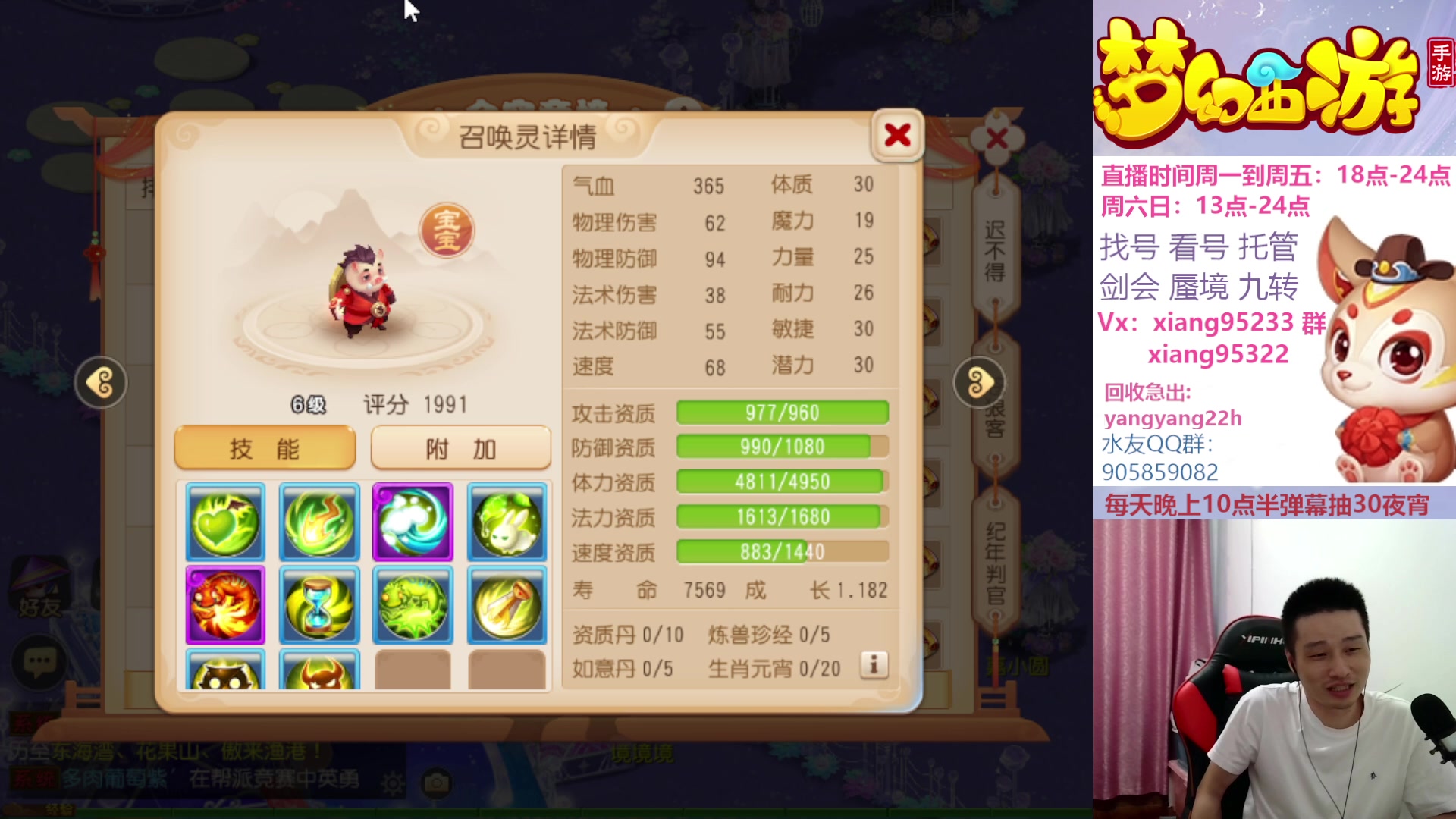 【2023-08-15 22点场】项95：永不摆烂的项前冲