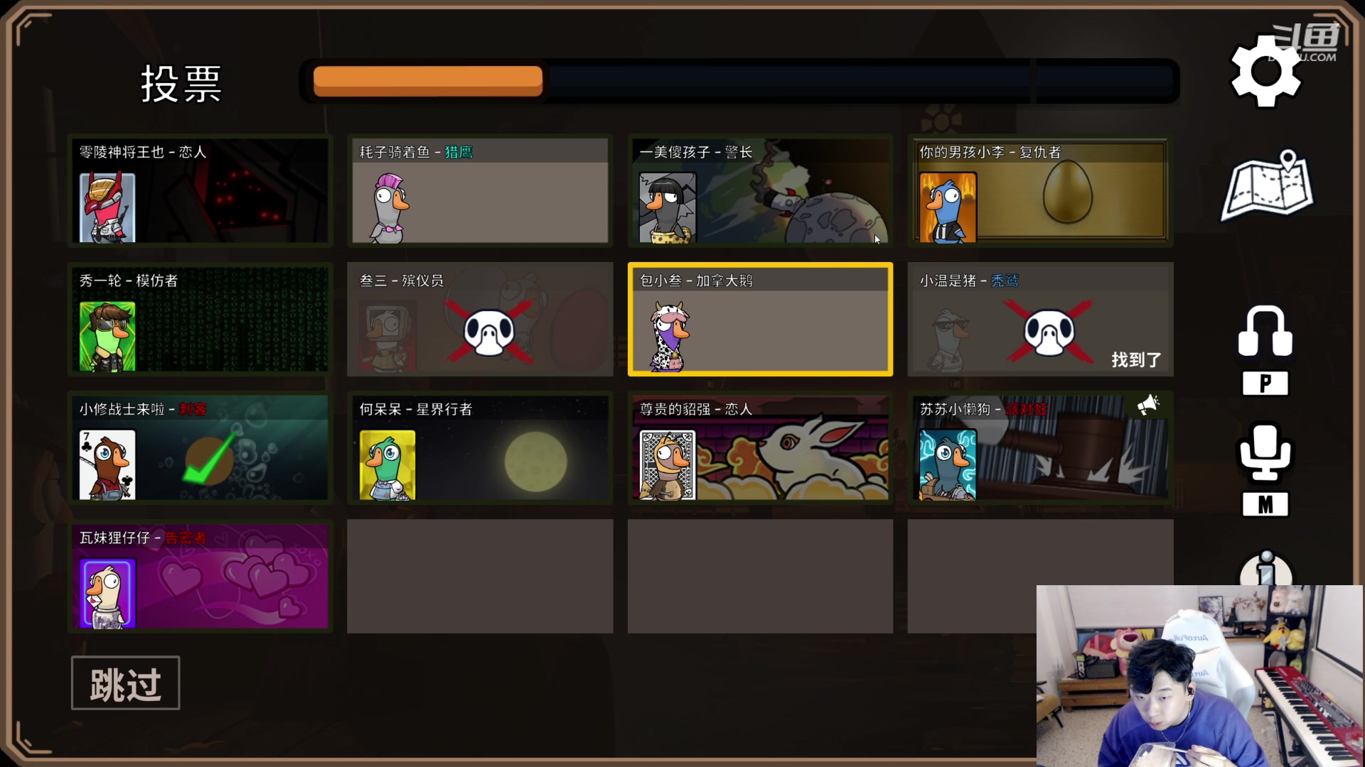 【2023-08-15 19点场】叁三QvQ：【小奶团】去剪个头 四点来