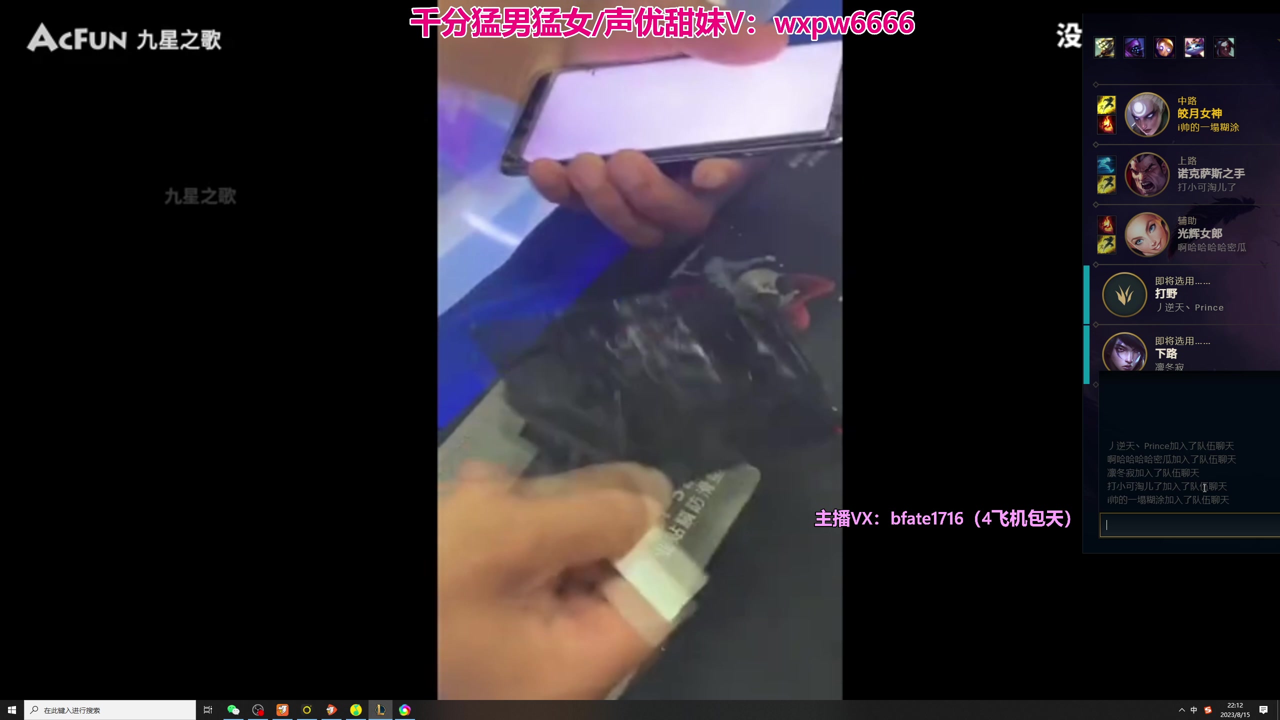 【2023-08-15 21点场】狗康Bfate丶：第一皎月不灭半肉,50个钻粉冲峡谷！