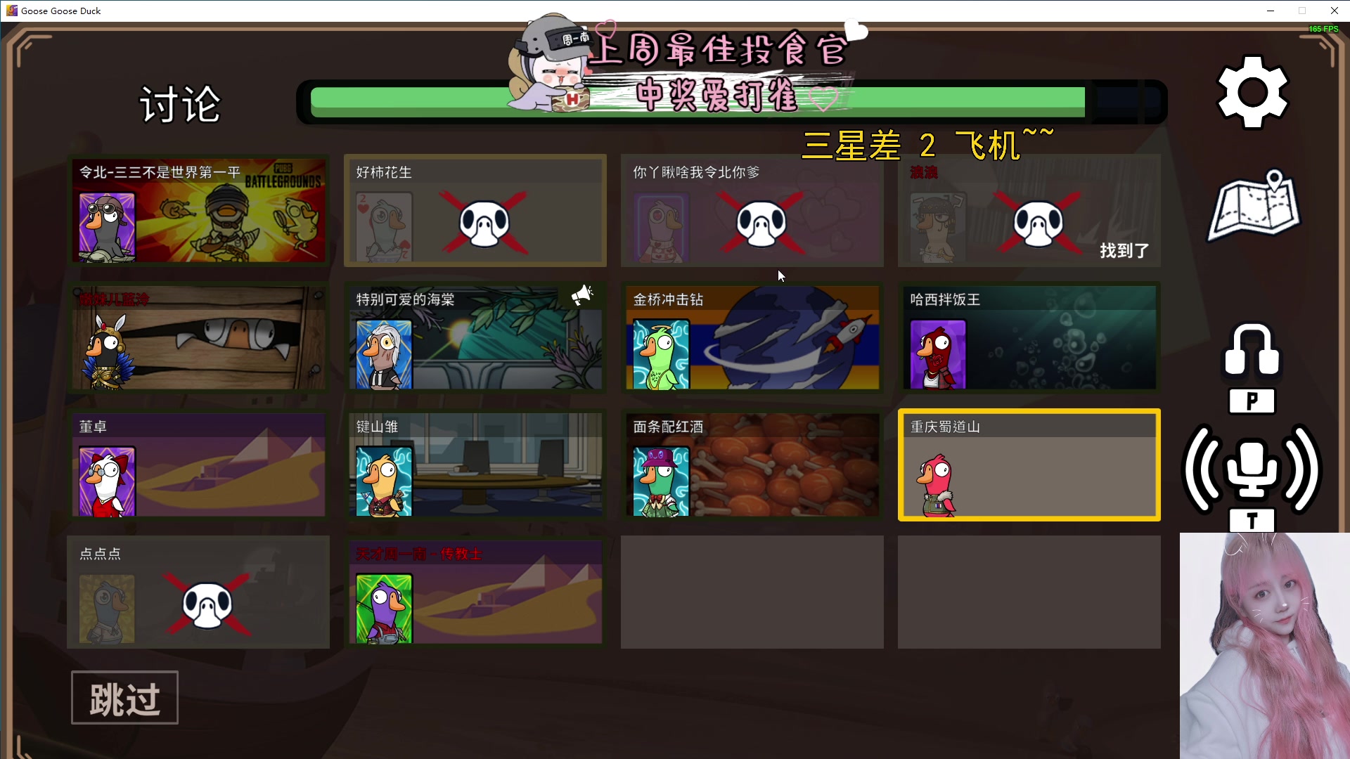 【2023-08-15 21点场】周一南OvO：【呆猪】减肥的第2天！