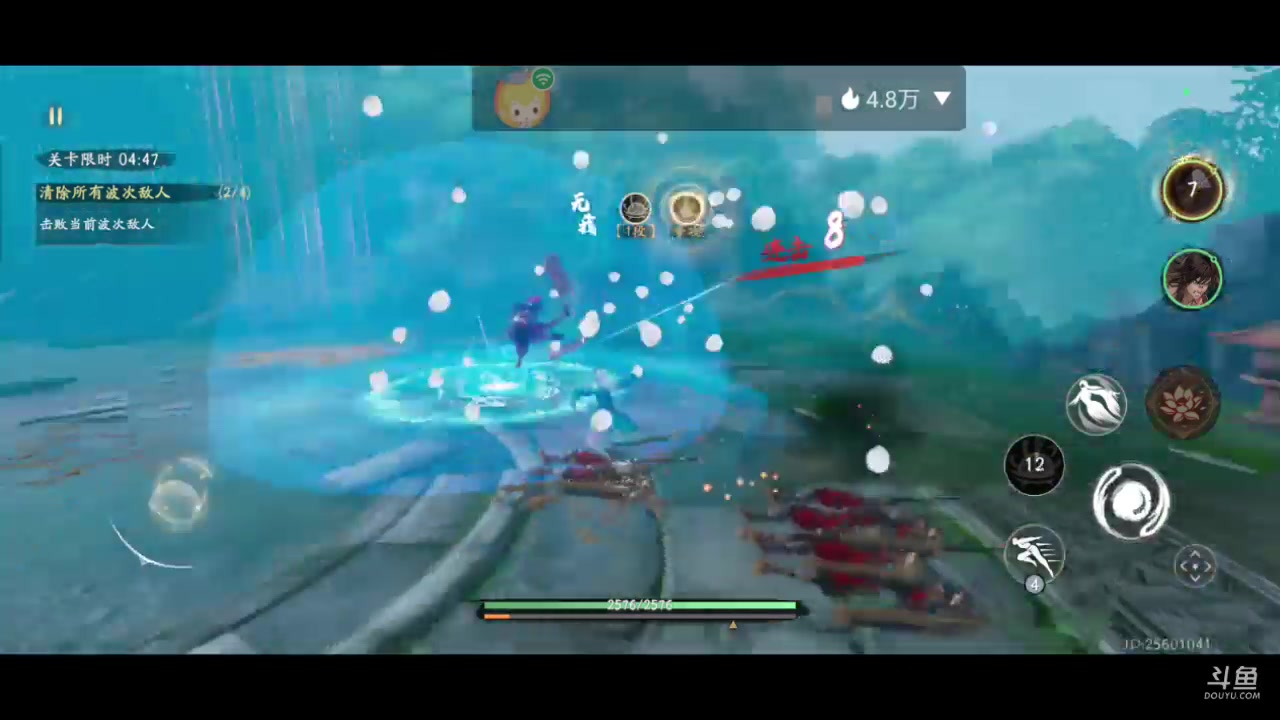 【2023-08-15 14点场】全肉馄饨：西行纪冲冲吖