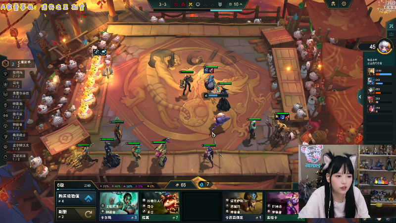 【英雄联盟】不2不叫周淑怡的精彩时刻 20230816 01点场