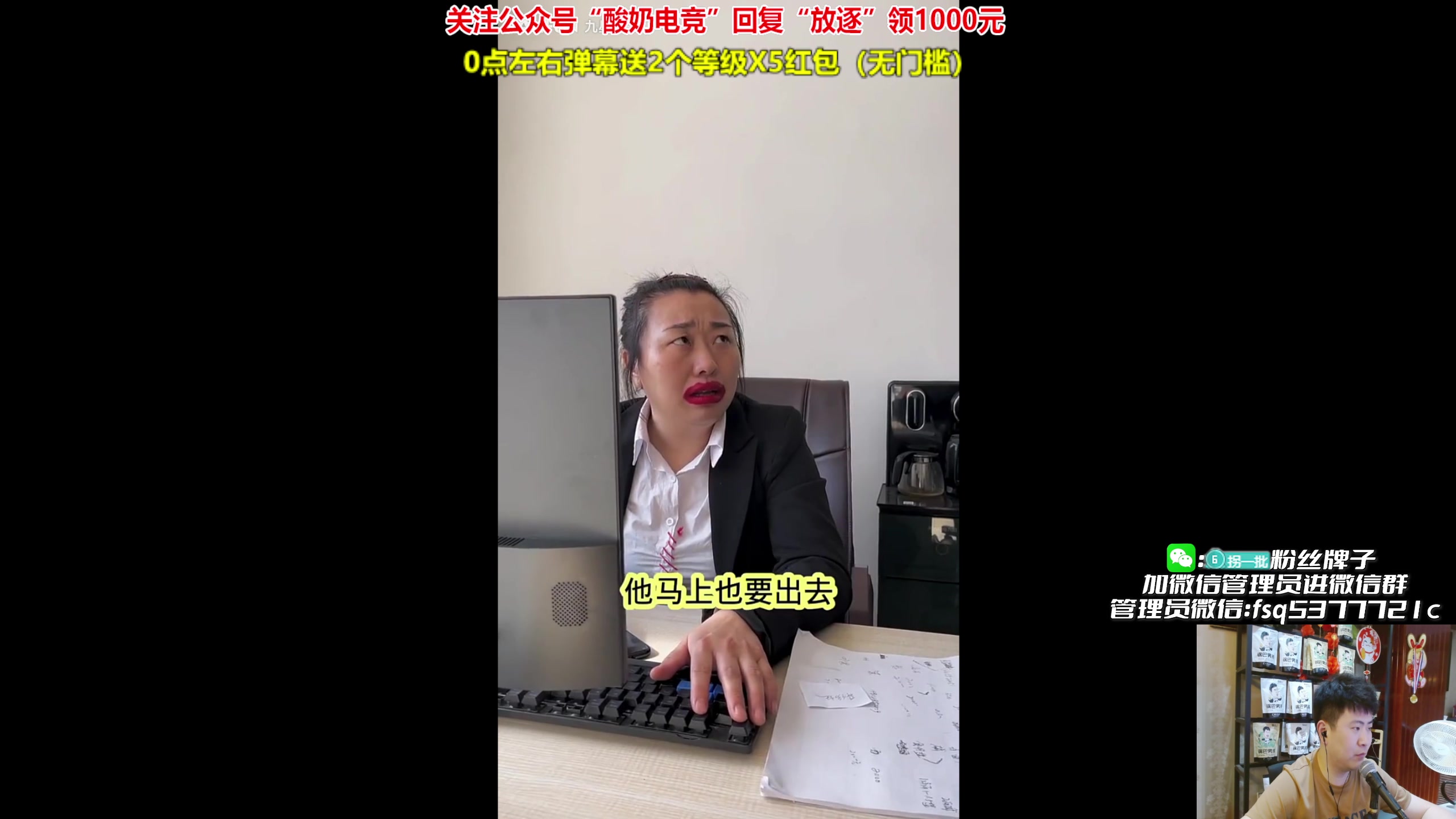 【2023-08-15 23点场】放逐大帝灬：诸位爷，里边请！