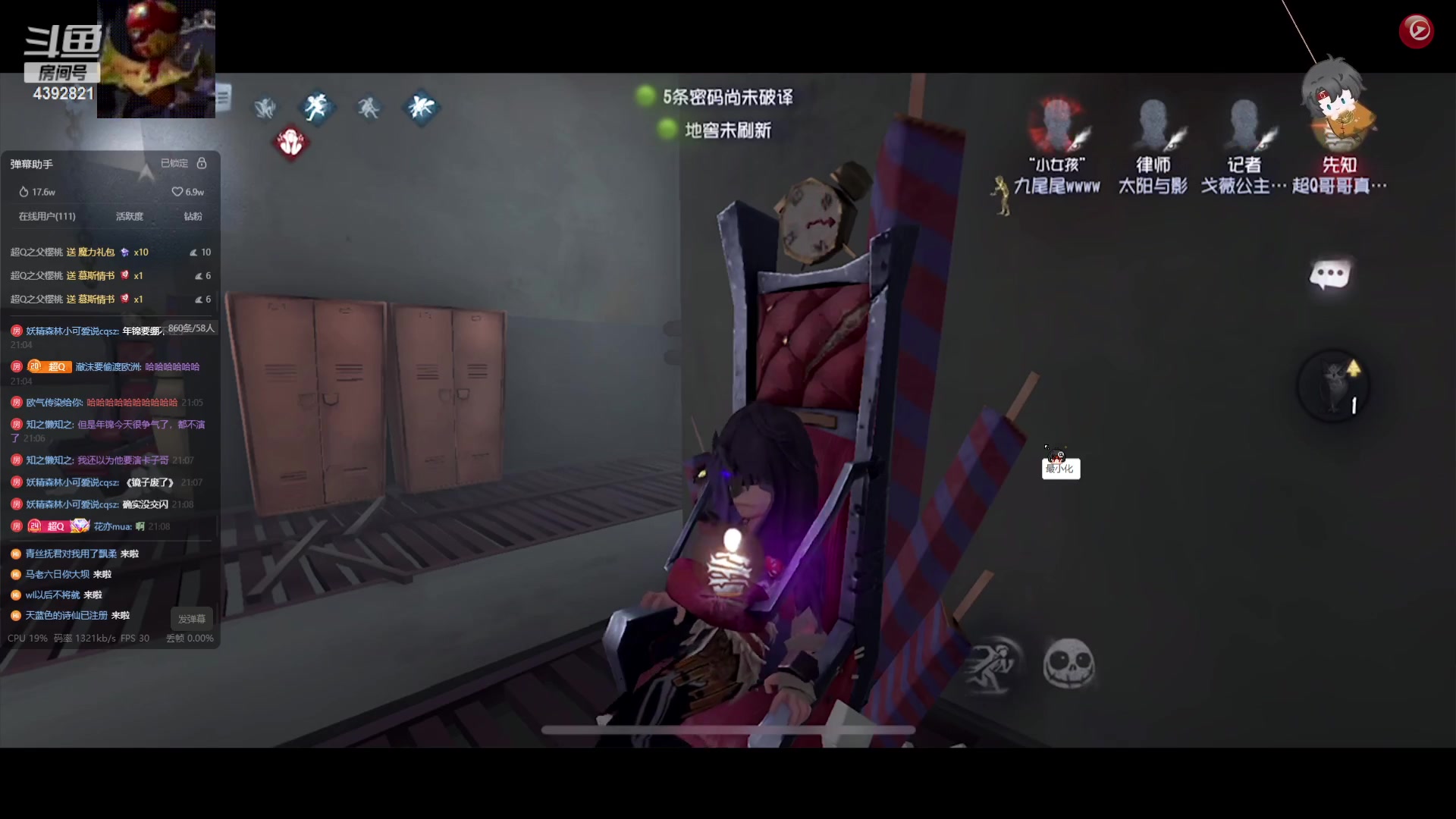 【2023-08-16 20点场】你超Q的：季后赛加油！！！