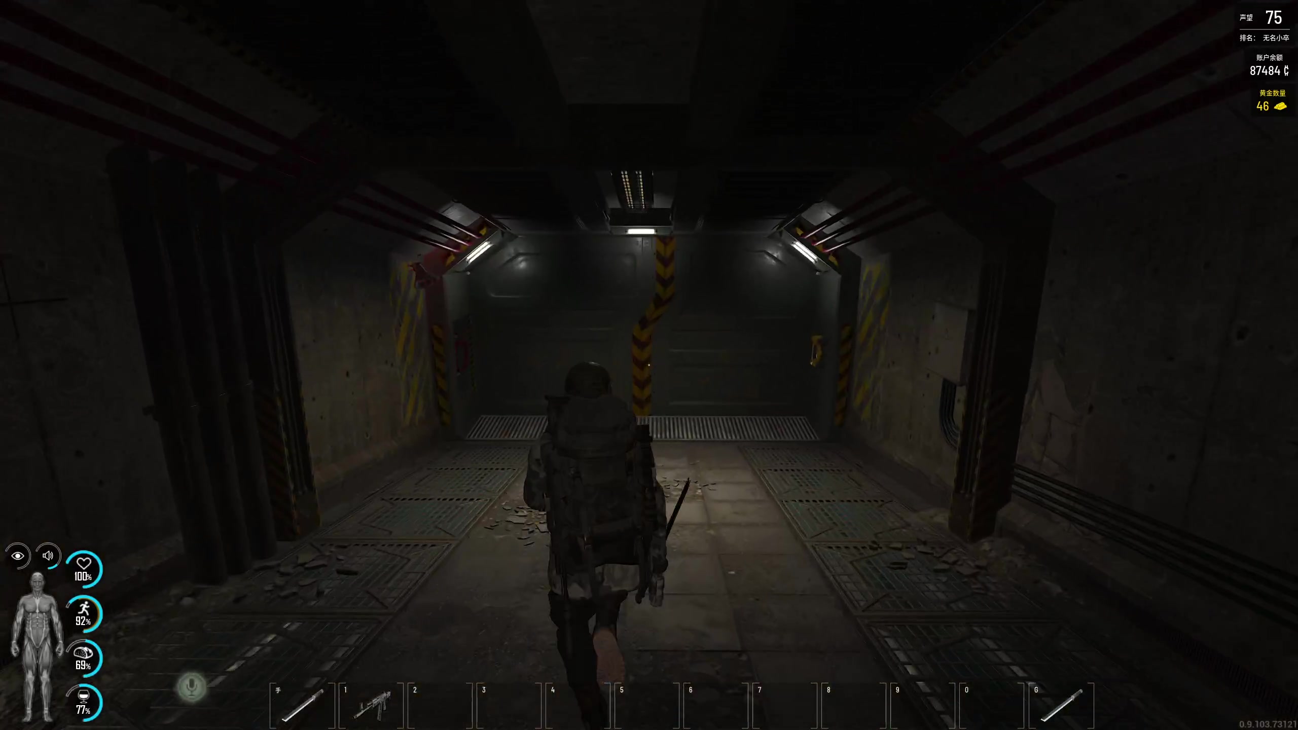 【2023-08-16 02点场】膝盖是个倒霉蛋：晚一些啦，今天要去拿屏幕装！