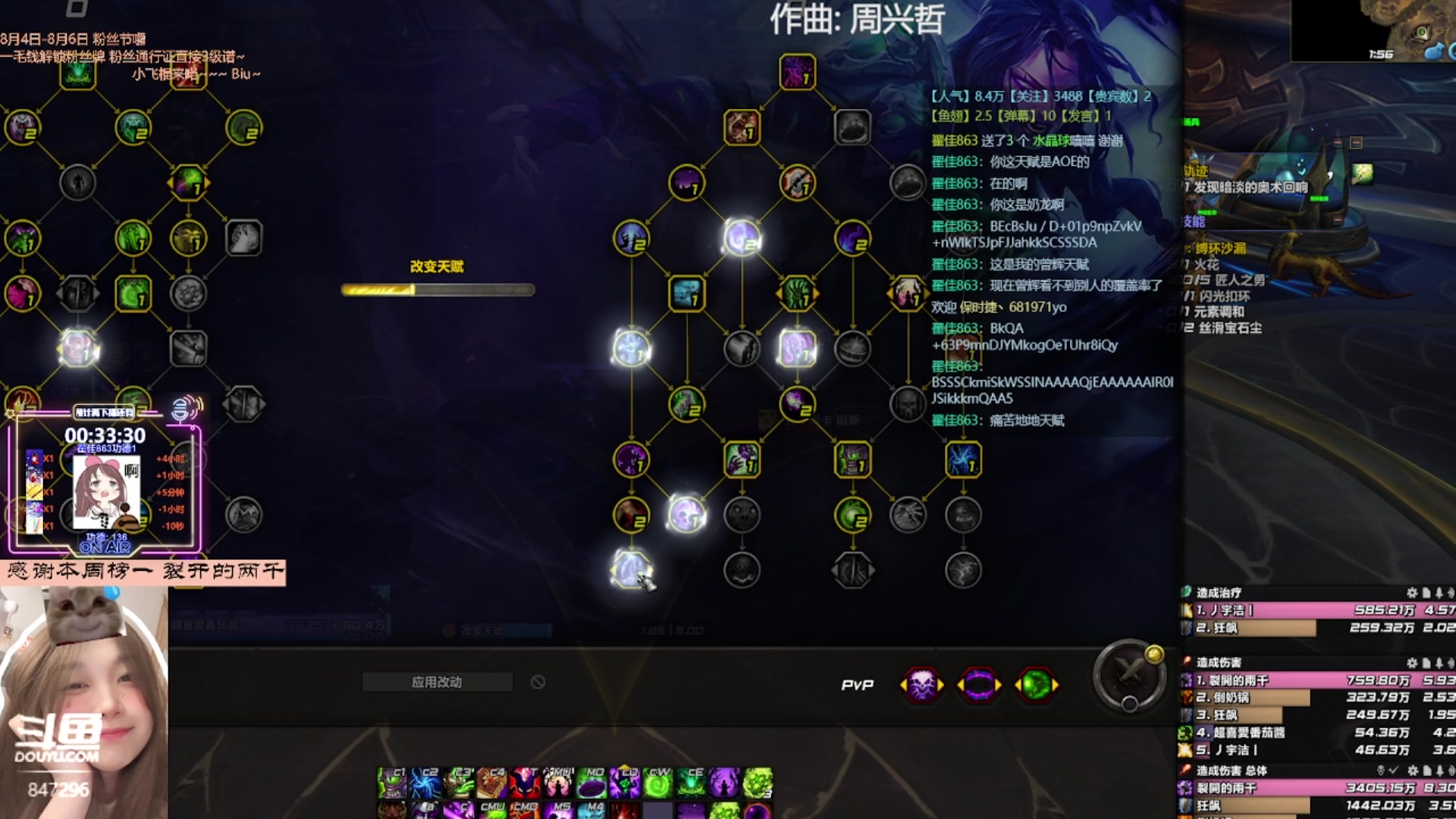 【2023-08-14 01点场】犬森SHANK：九年武僧 唱会歌歌吧