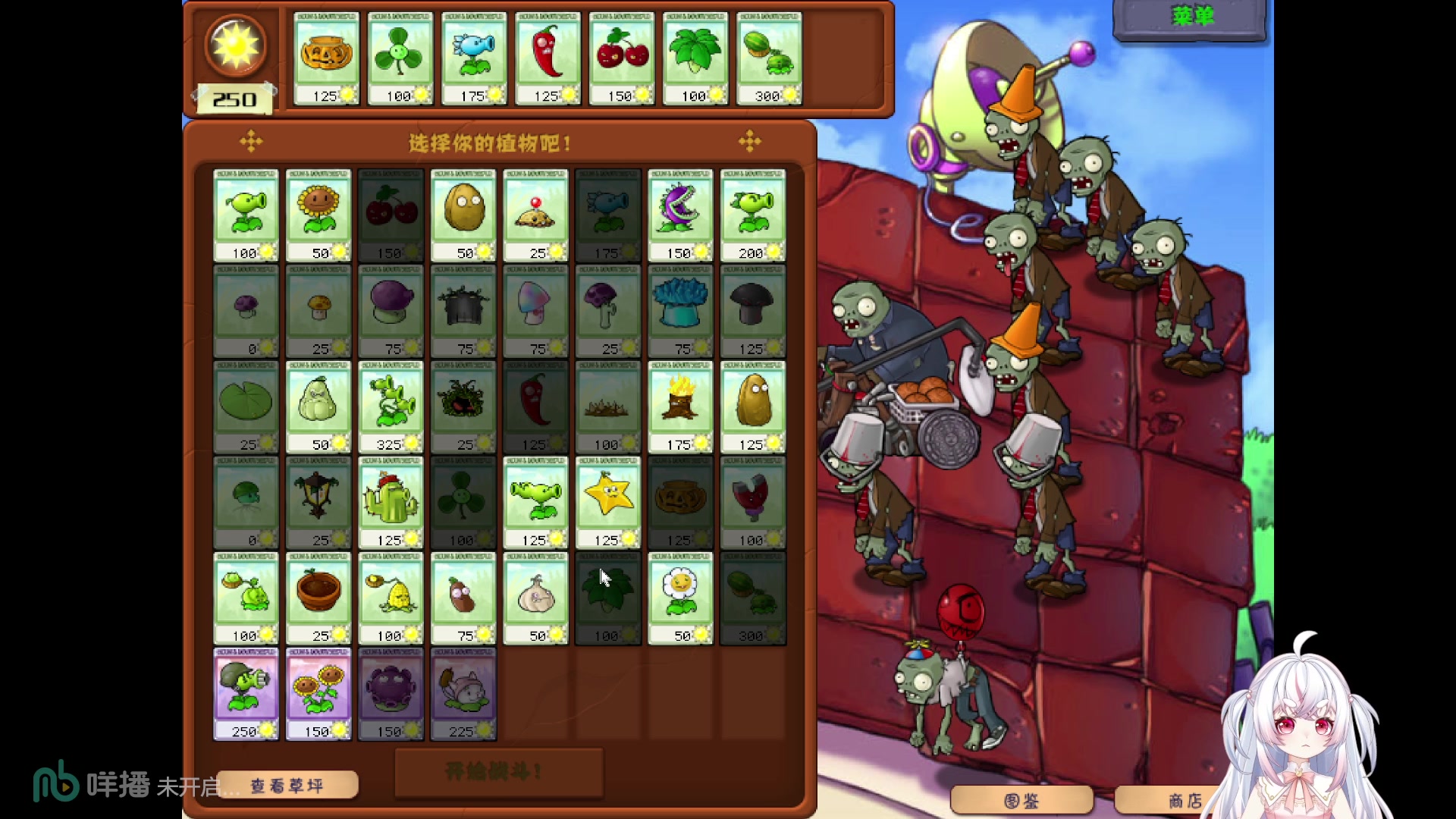 【2023-08-16 00点场】小猪哼x：主播三大爱好 盖房子打僵尸过日子