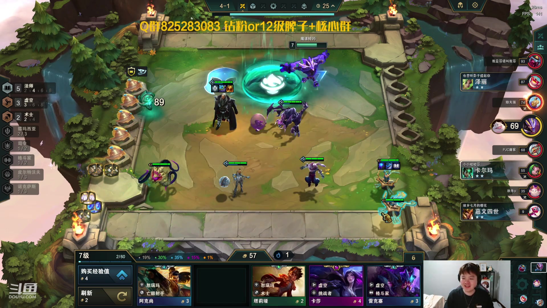 【2023-08-15 22点场】美梦星zoom：19点比赛vscat队