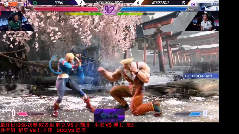 【格斗游戏】战神_河池VR的精彩时刻 20230816 08点场