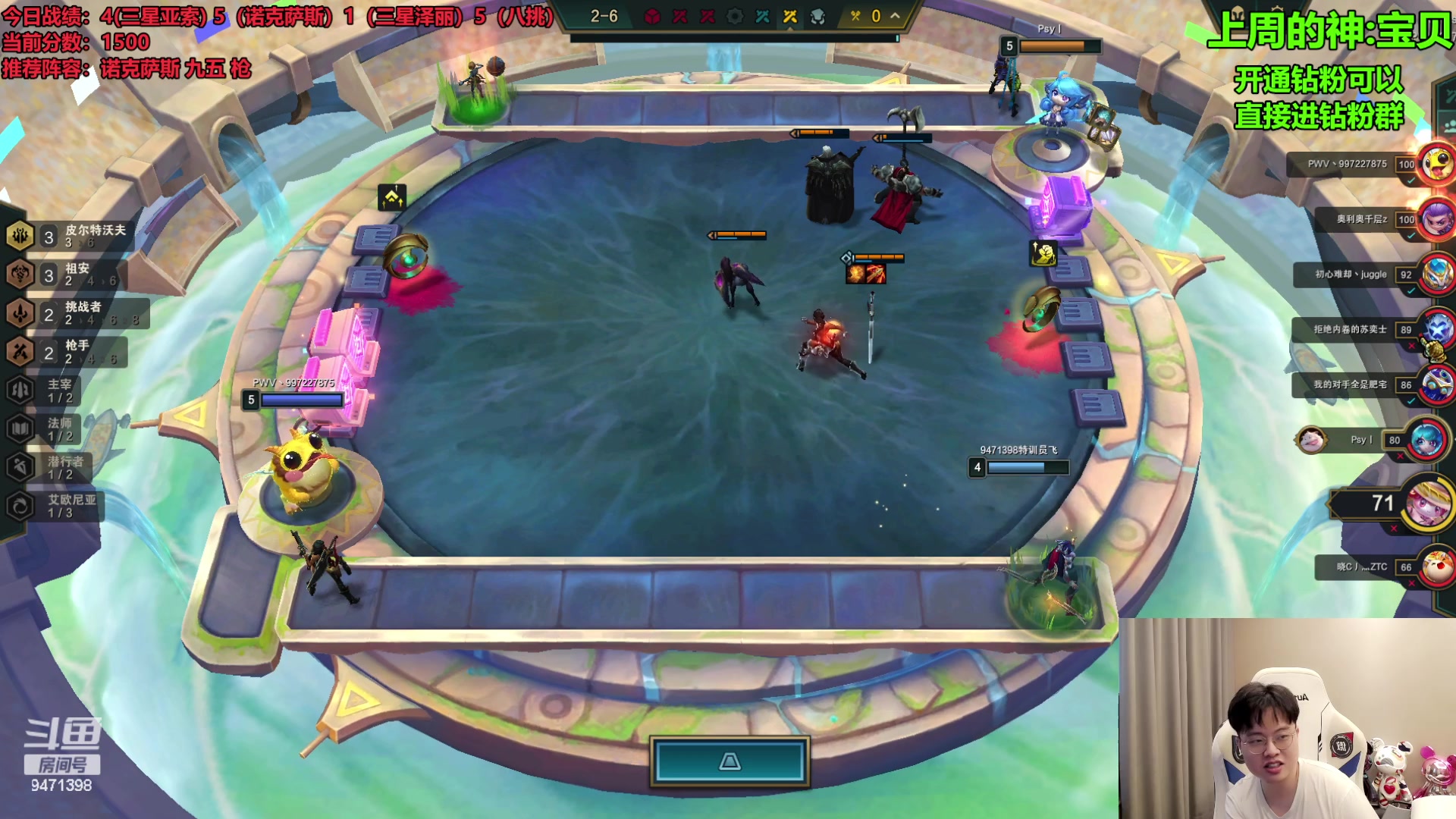 【2023-08-16 10点场】NB丶小飞：小飞：塔姆1400分冲2000！！