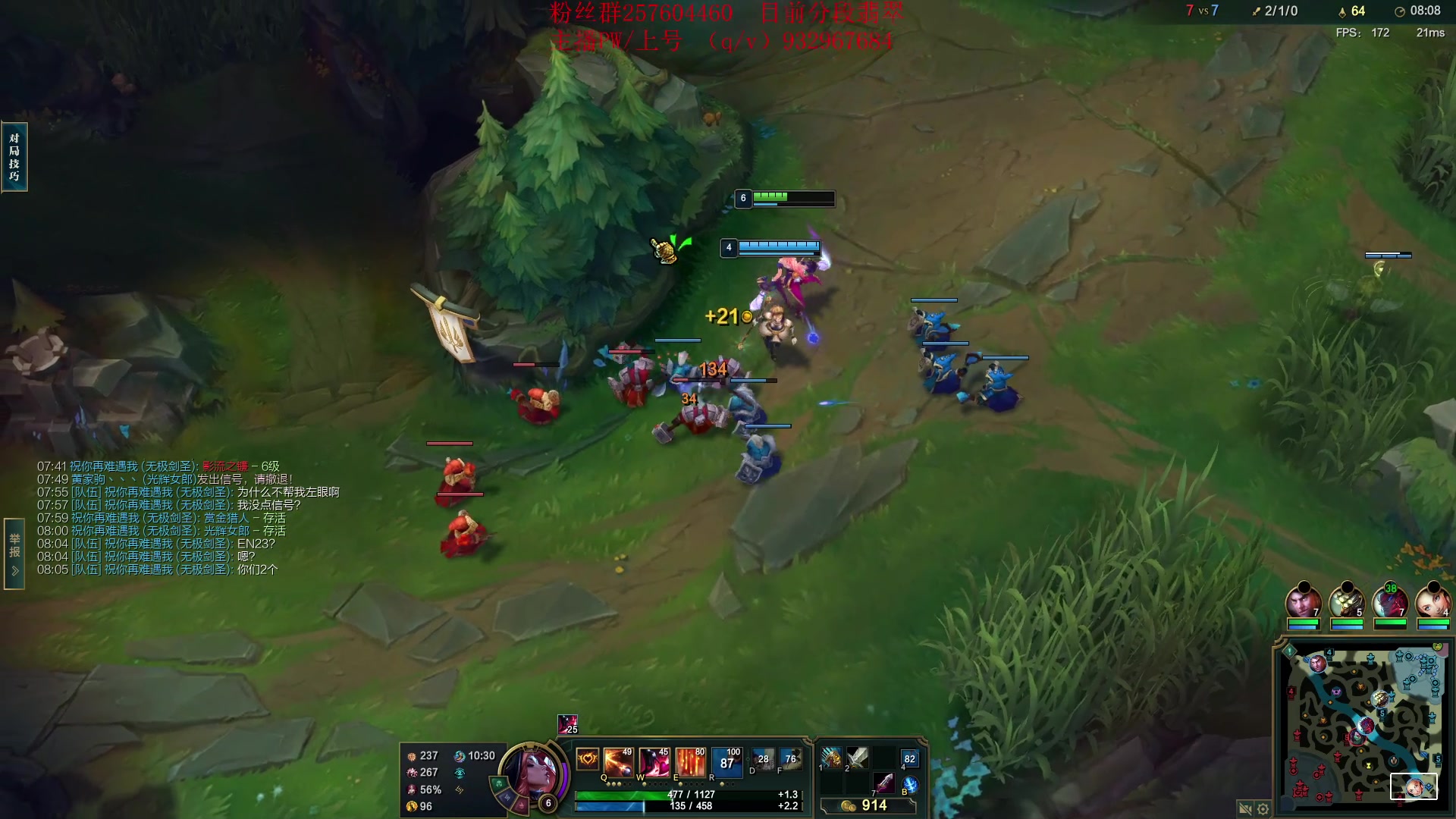 【2023-08-16 20点场】夏天夏天丶丶：祝大家天天开心，事事如意