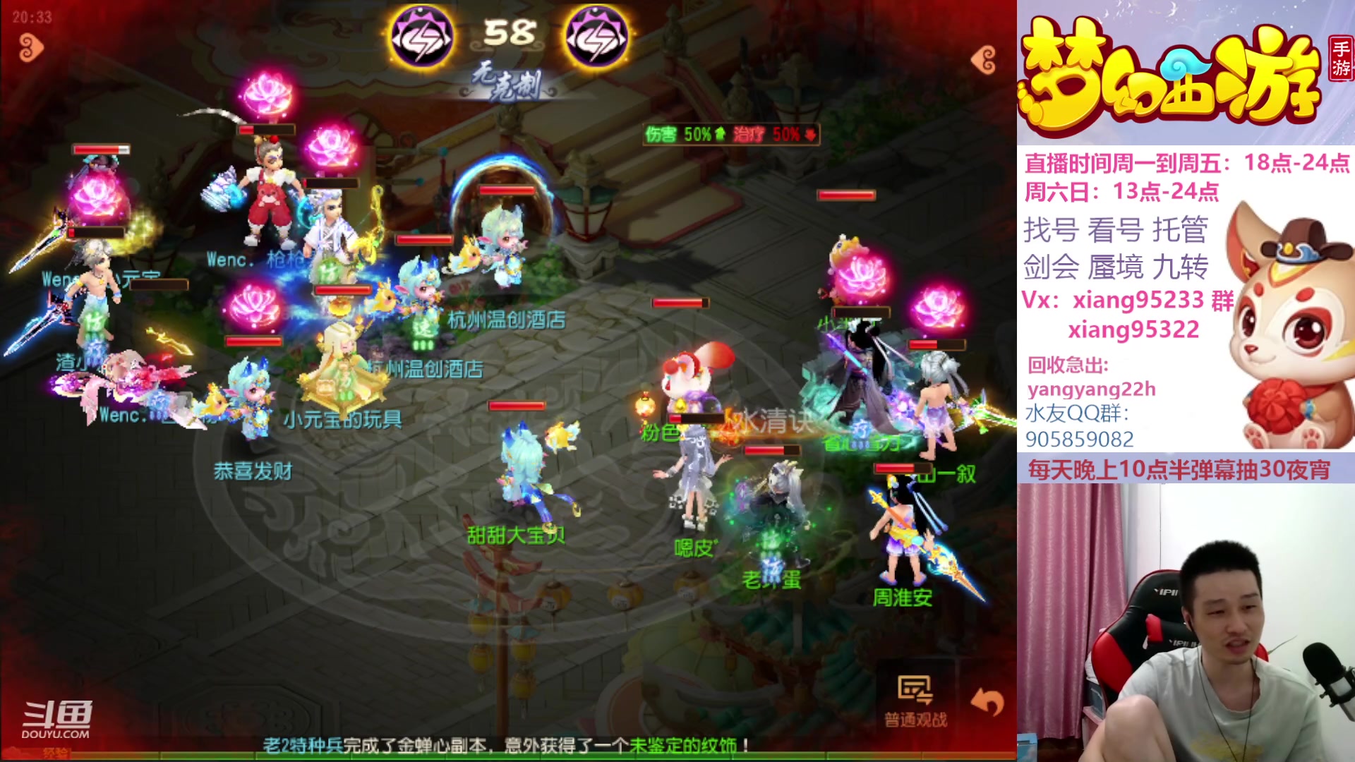 【2023-08-16 19点场】项95：永不摆烂的项前冲