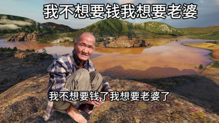 【坦克世界】大爷怎么又是你