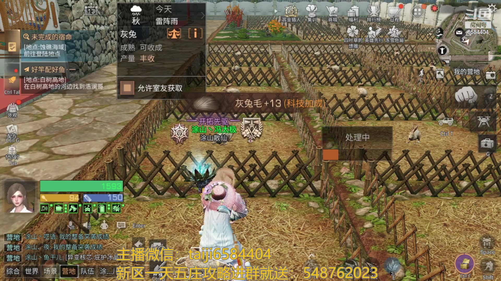 【2023-08-16 13点场】中华田园冯太极：喉咙痛！话少