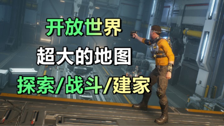 全新的开放世界动作冒险游戏「Outcast」