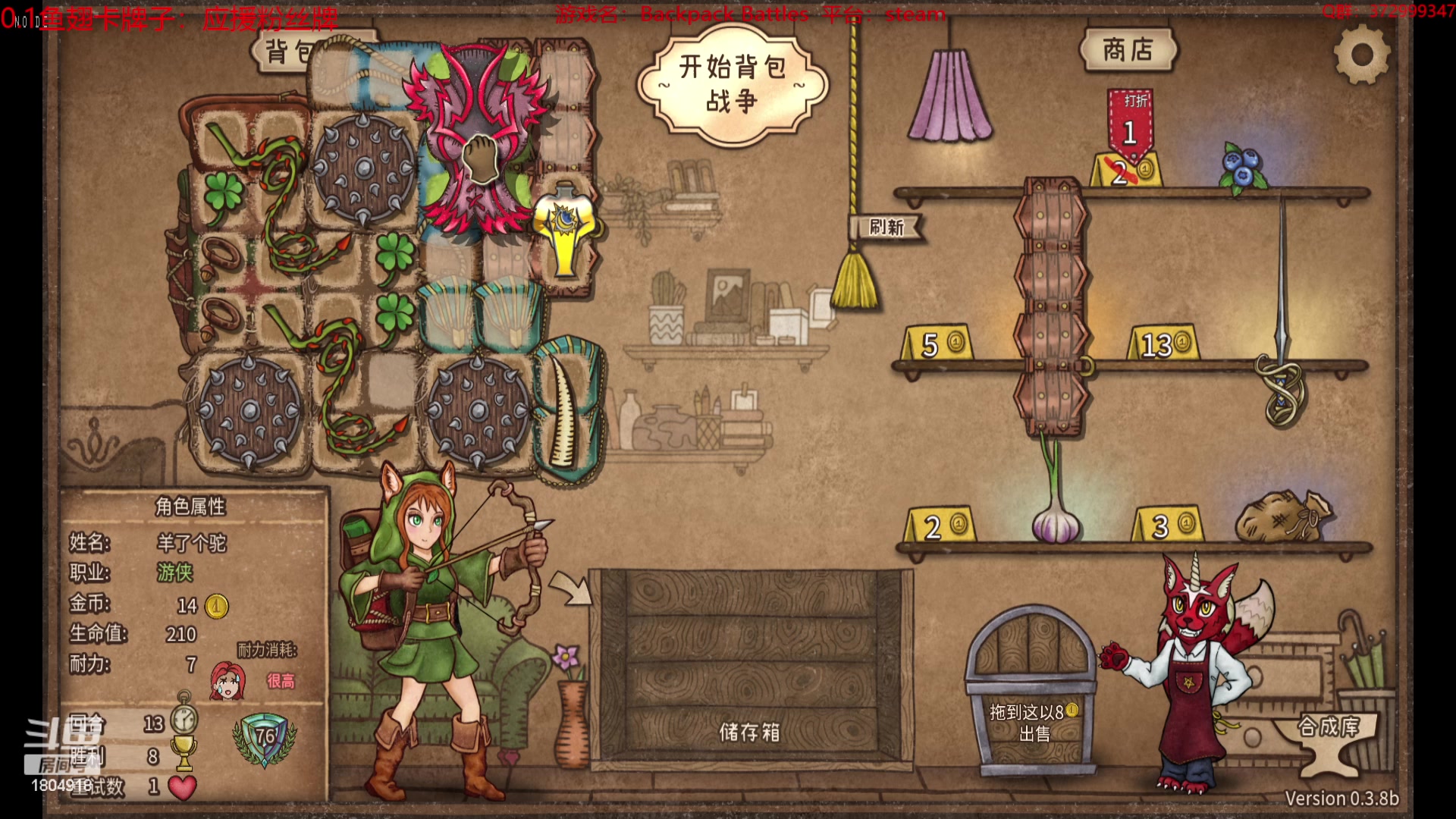 【2023-08-14 15点场】羊驼不知怎么咩：【羊驼】总有好游戏