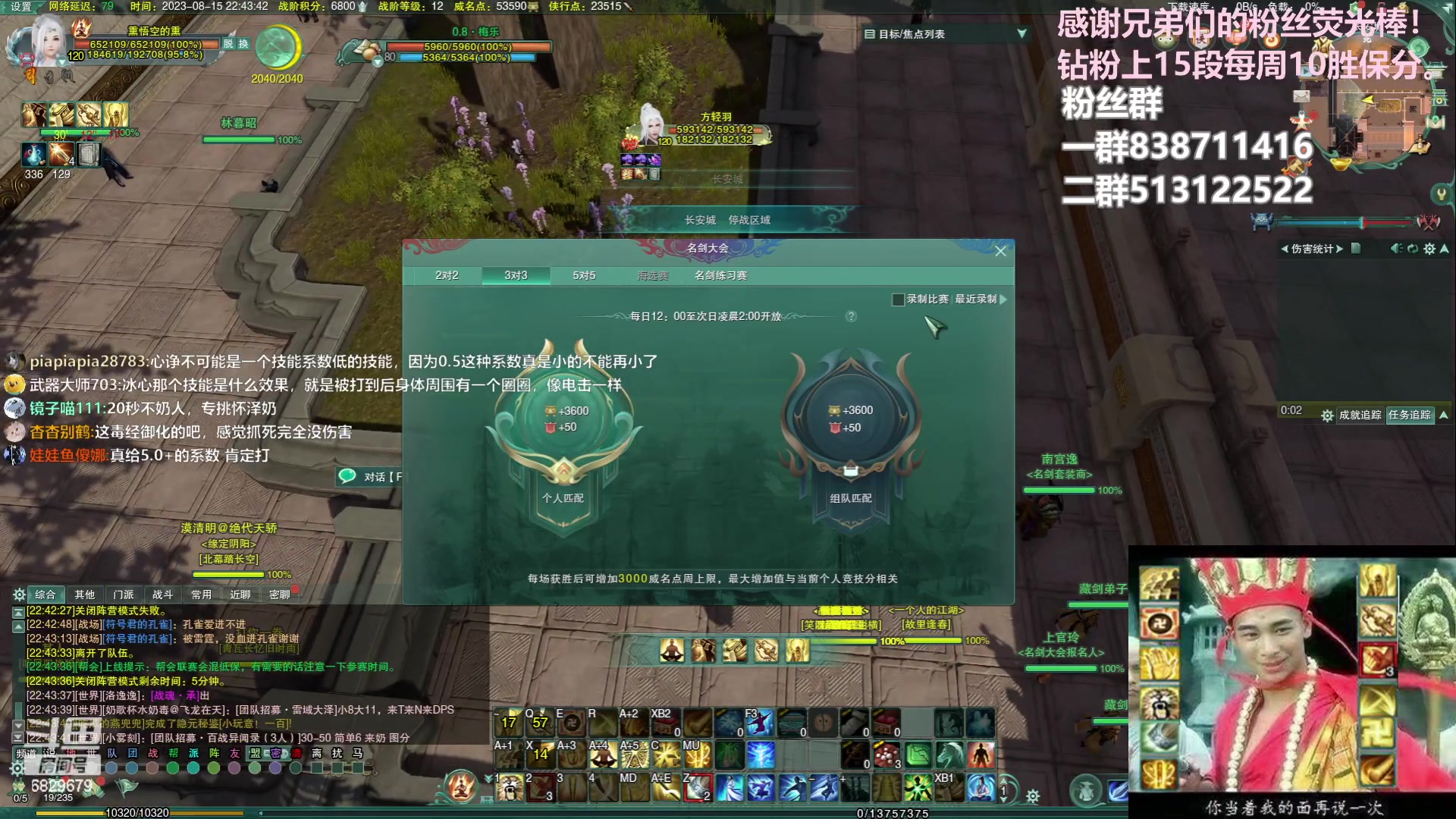 【2023-08-15 22点场】兔子队长丶：少林视角，散排竞技。