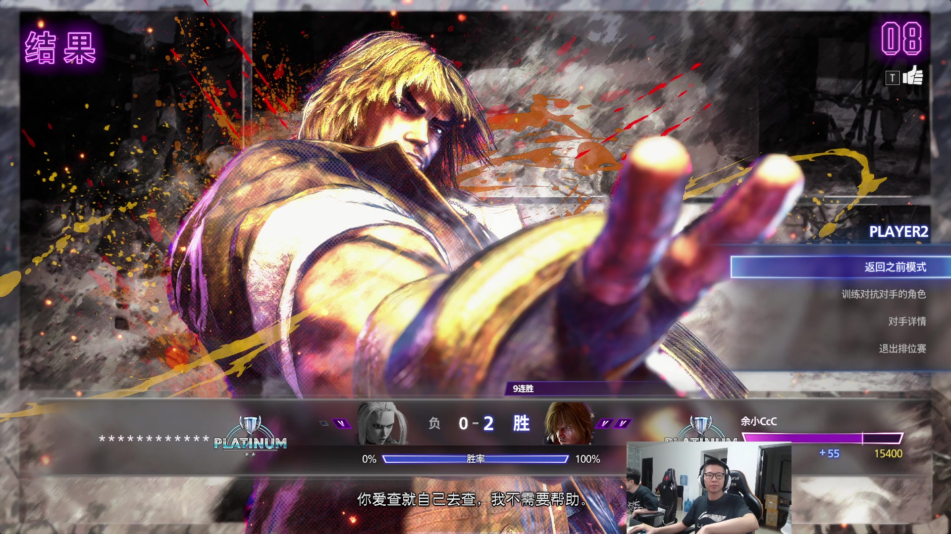 【2023-08-16 20点场】余小C真的很强：余小C：我很抱歉，还是鱼乐日